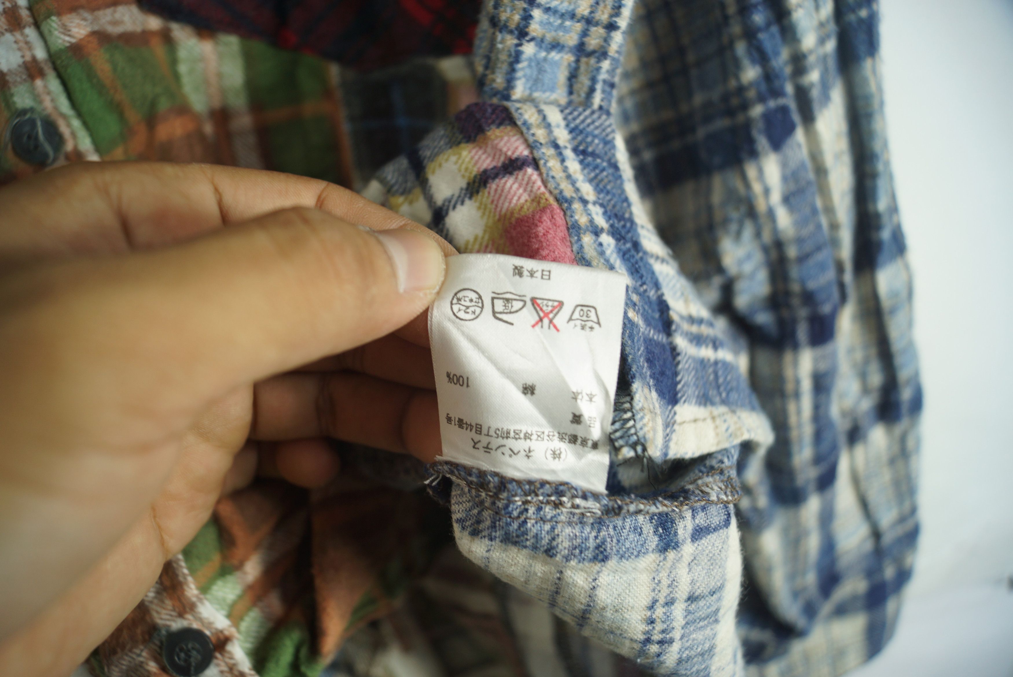 Needles Rare!! Rebuild by Needles Nepenthes Wide 7 Cut Flannel Size US S / EU 44-46 / 1 - 6 Thumbnail