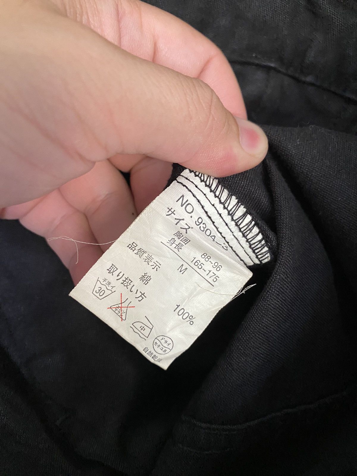 Japanese Brand Daily New Analog Q Mulipocket Fragment Acronym moleskin Size US M / EU 48-50 / 2 - 20 Thumbnail