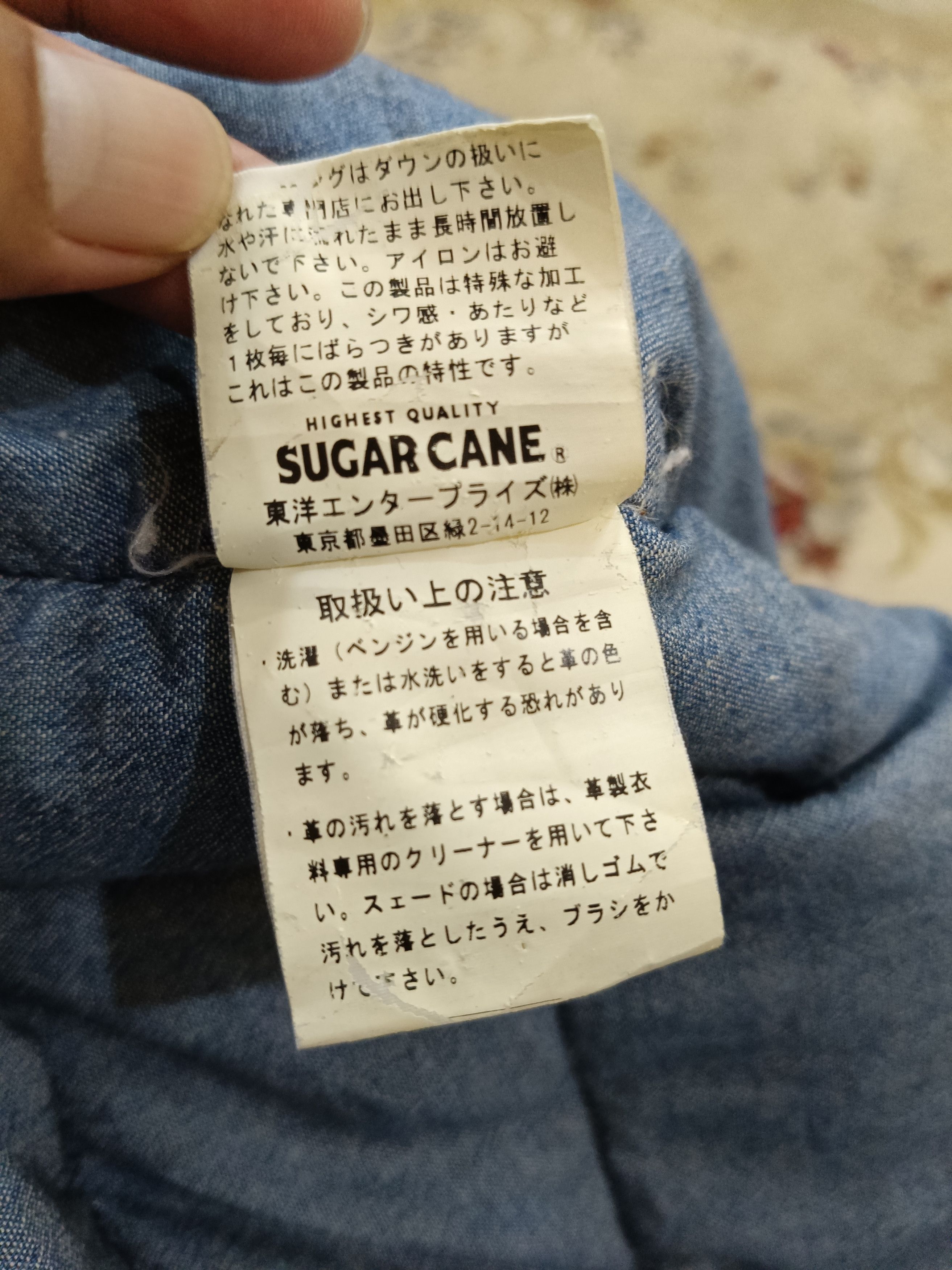 Sugar Cane × Vintage Vintage Sugar Cane Denim Down Vest Size US L / EU 52-54 / 3 - 5 Thumbnail