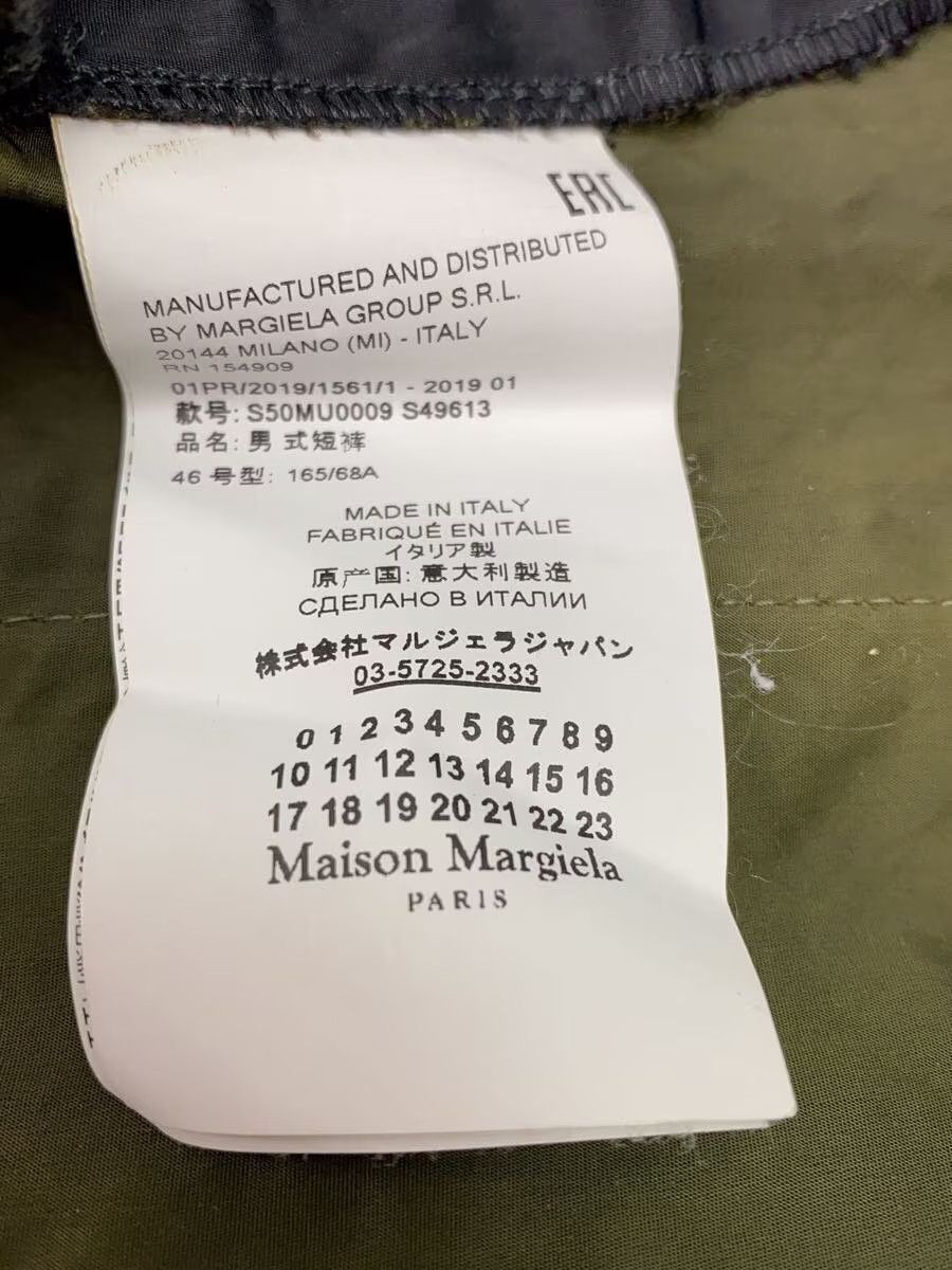 Maison Margiela Archive Nylon Boxing Shorts Size US 30 / EU 46 - 4 Thumbnail