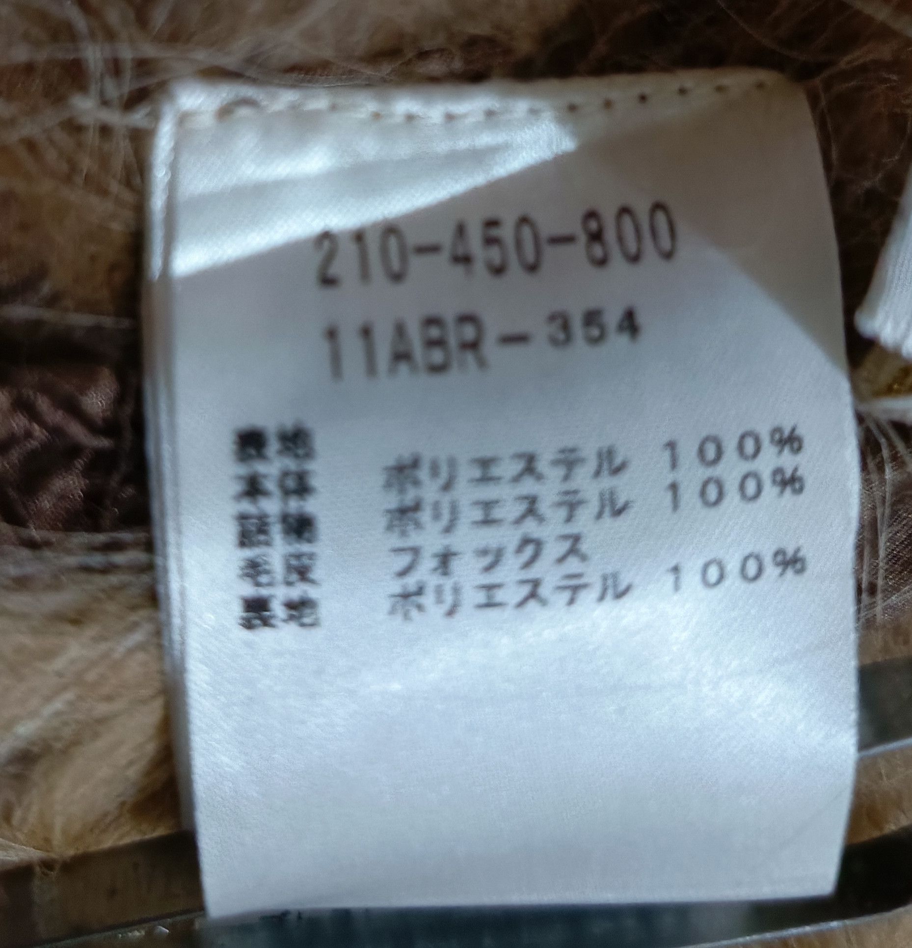 Tornado Mart Shearling infusion Fur Jackets Size L / US 10 / IT 46 - 7 Thumbnail