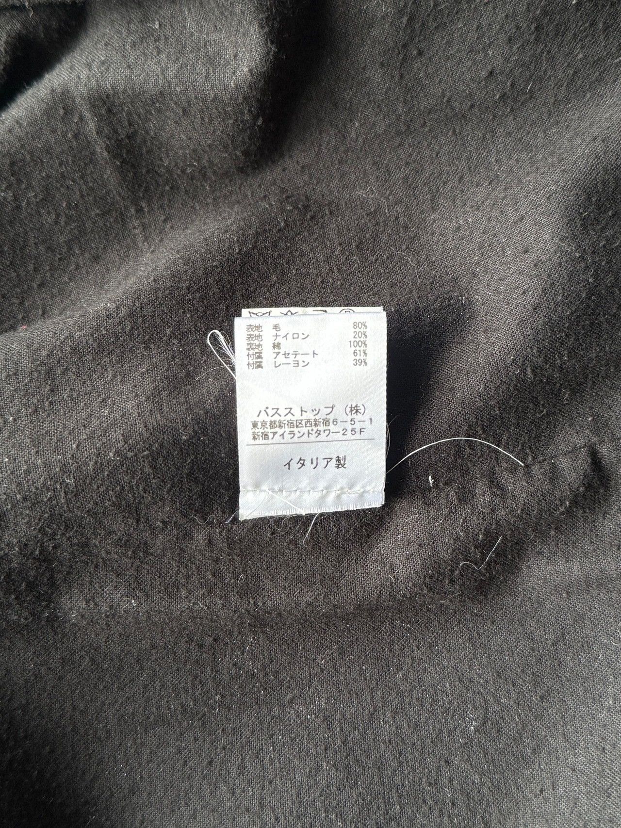 Hussein Chalayan 2000s Hussein Chalayan lining wool coat Size US S / EU 44-46 / 1 - 8 Thumbnail
