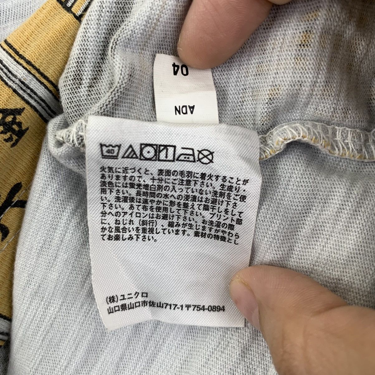 Uniqlo JAPAN TRADITIONAL Hokusai Blues Culture Tee Shirt Size US XL / EU 56 / 4 - 7 Thumbnail
