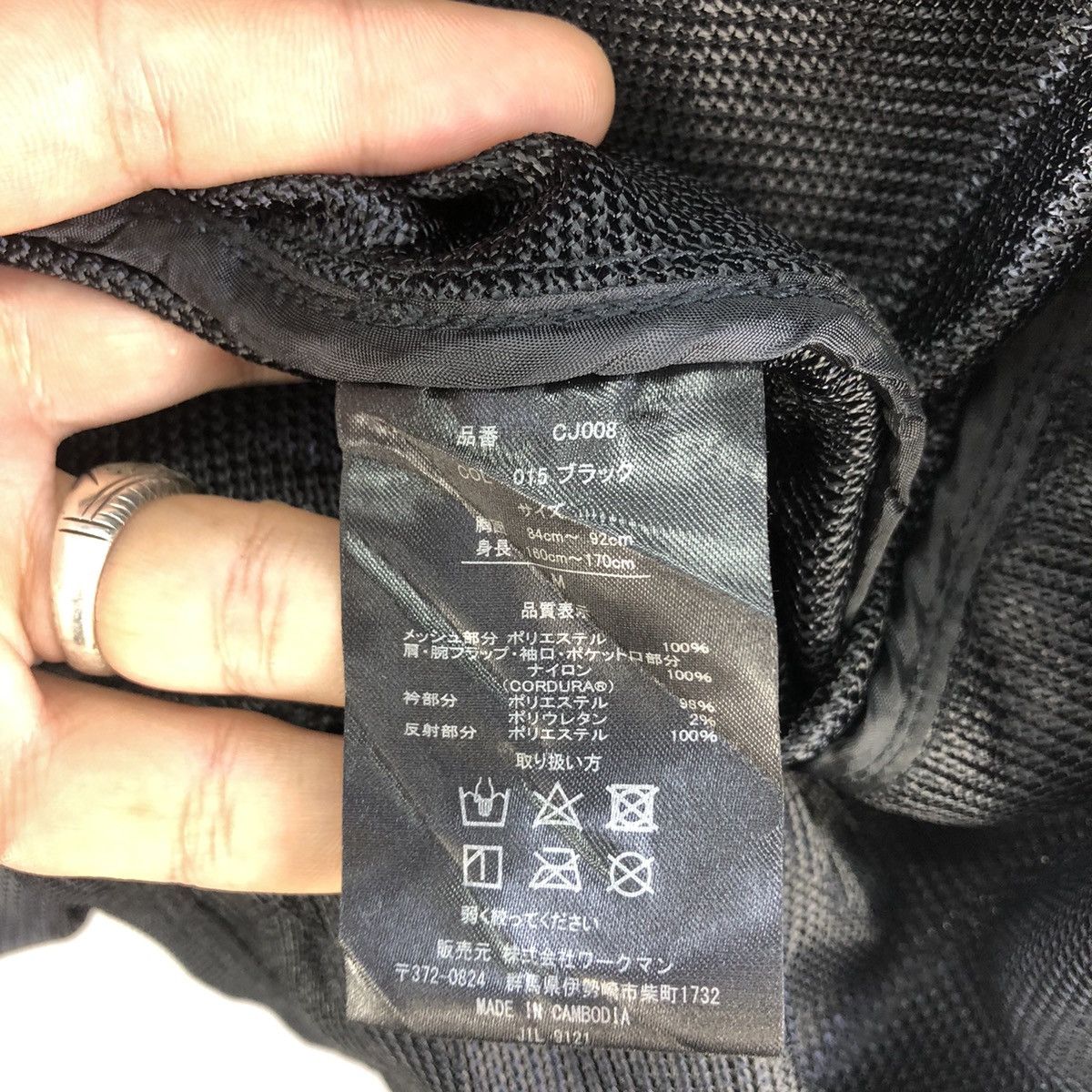 Japanese Brand Fieldcore Codura Zipper Mesh Jacket Rick Owen CDG Undercover Size US S / EU 44-46 / 1 - 17 Thumbnail