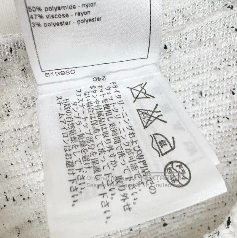 Chanel Chanel S Size White Summer Dress . Size S / US 4 / IT 40 - 3 Thumbnail