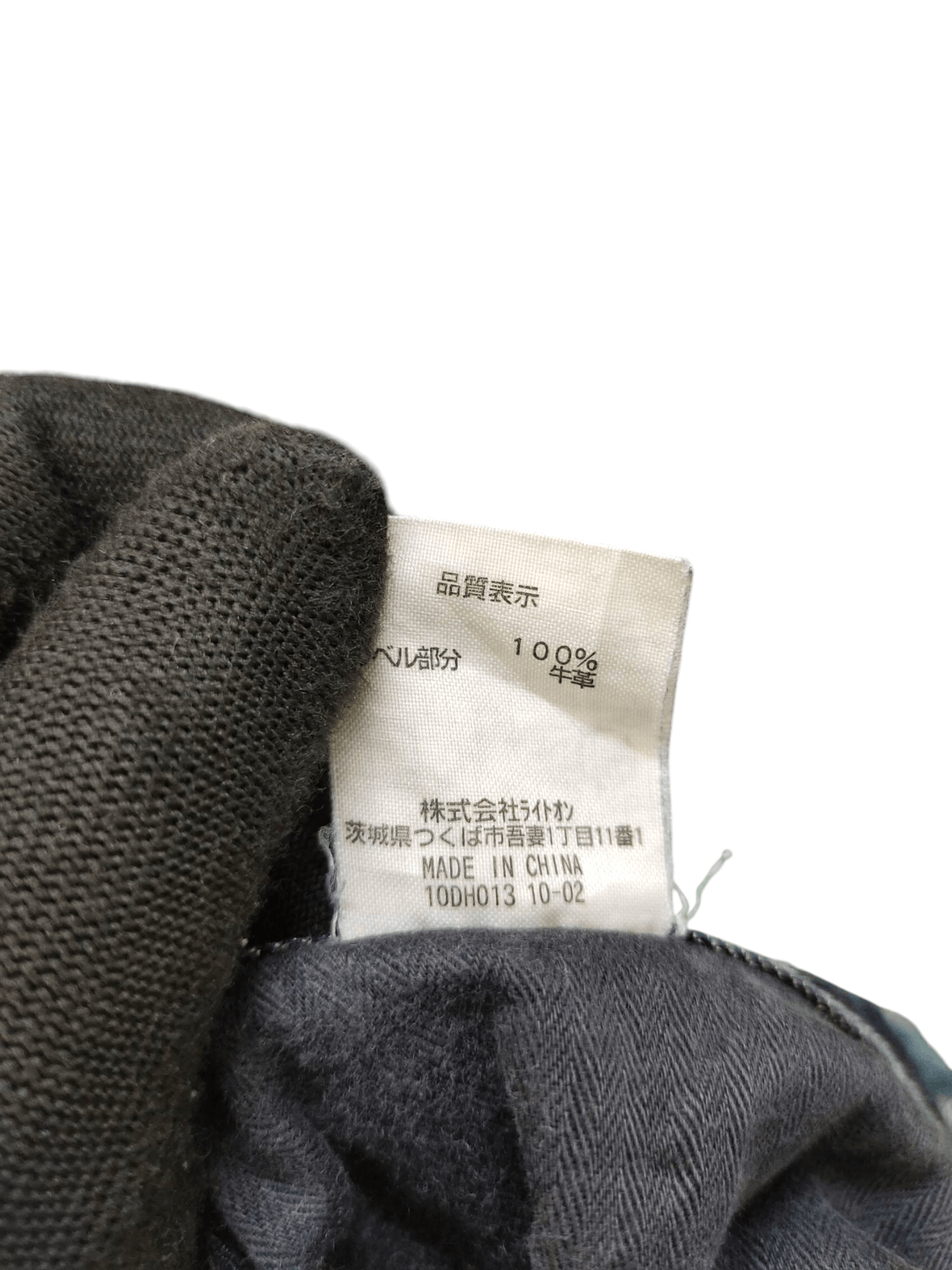 Hysteric Glamour × Undercover Vintage Y2k Back Number Japan Clawmark Distress Faded Jeans Size US 30 / EU 46 - 13 Thumbnail