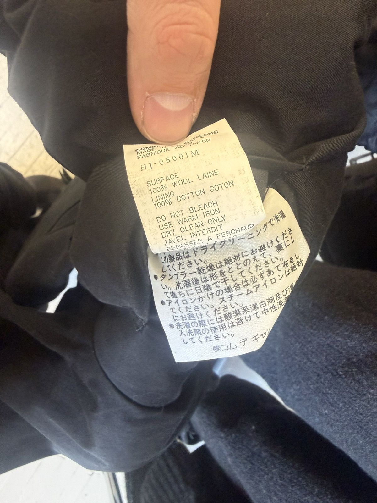 Comme des Garcons Homme Plus Comme des Garçons Homme AW88 Reversible Overpadded Jacket Size 40S - 7 Thumbnail