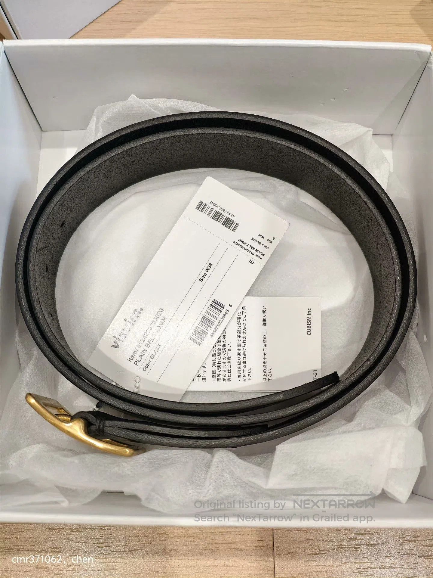 Visvim VISVIM 24AW PLAIN BELT 40MM. Size ONE SIZE - 1 Thumbnail