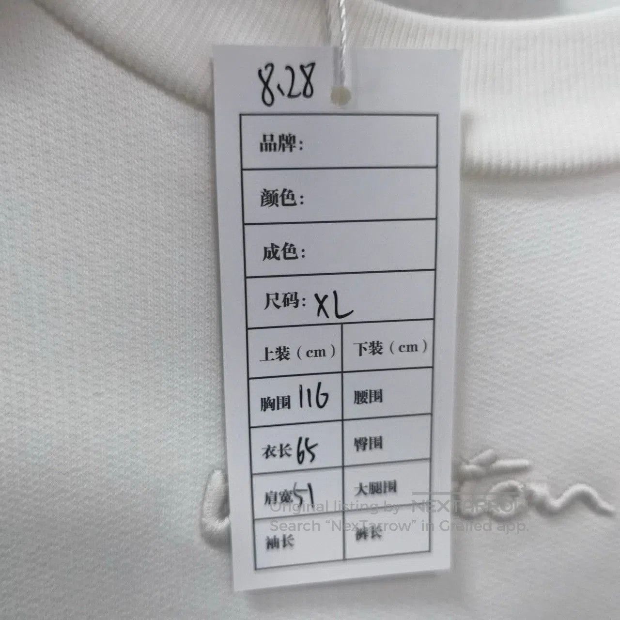 Louis Vuitton louis vuitton ss24 graffiti sweatshirt for men. Size US XL / EU 56 / 4 - 5 Thumbnail