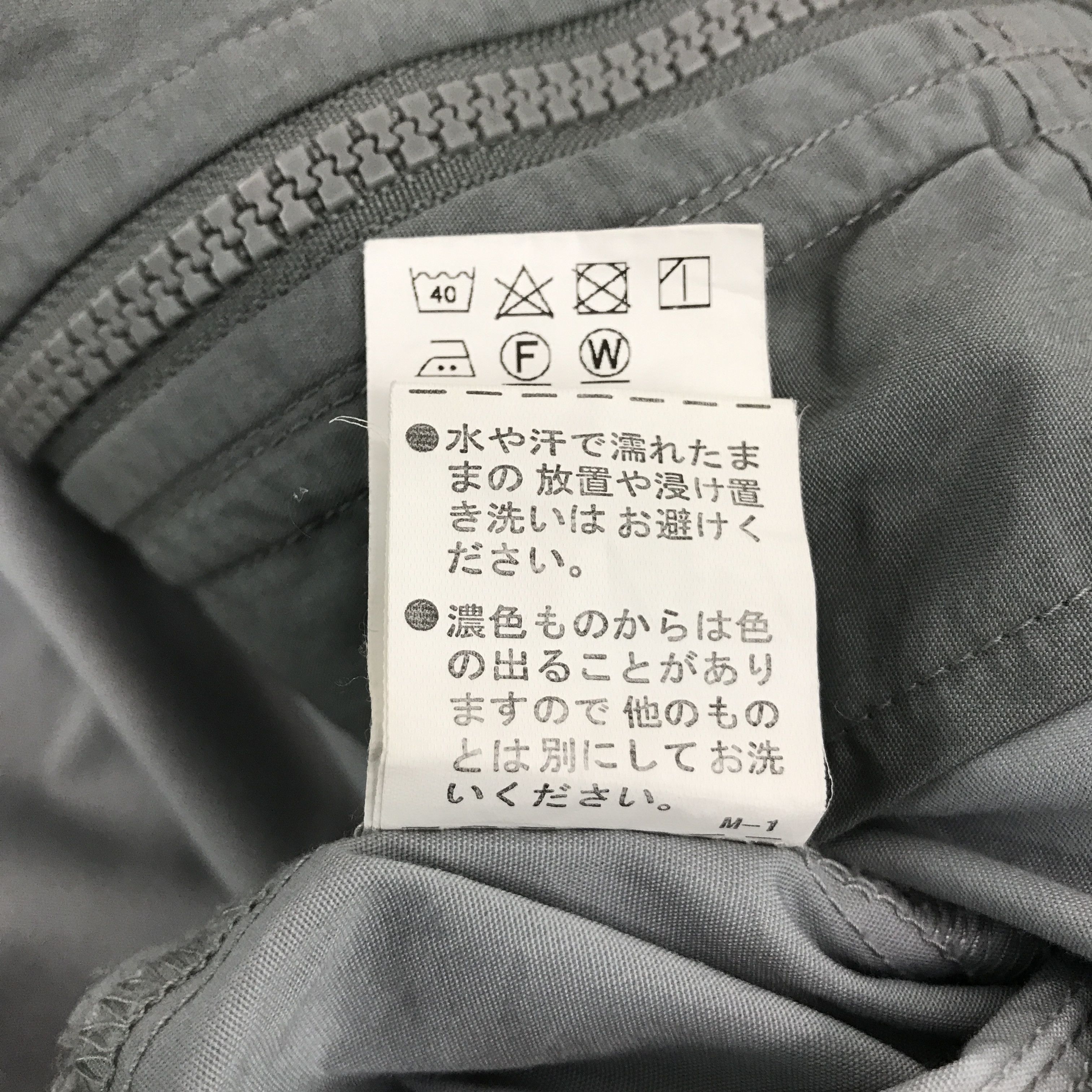 Japanese Brand × Sports Specialties WORK JAPAN HITACHI UP ZIPPER JACKET Size US L / EU 52-54 / 3 - 11 Thumbnail