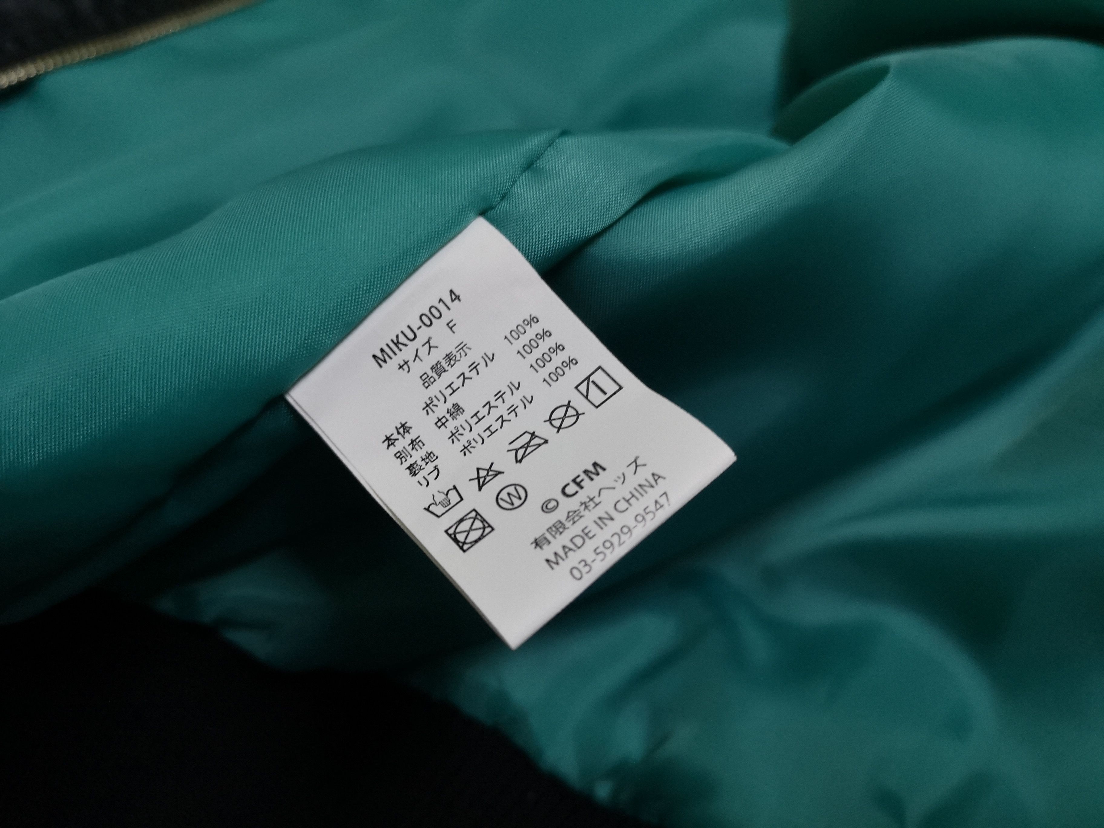 Japanese Brand HATSUNE MIKU SUKAJAN JACKET Size US M / EU 48-50 / 2 - 7 Thumbnail