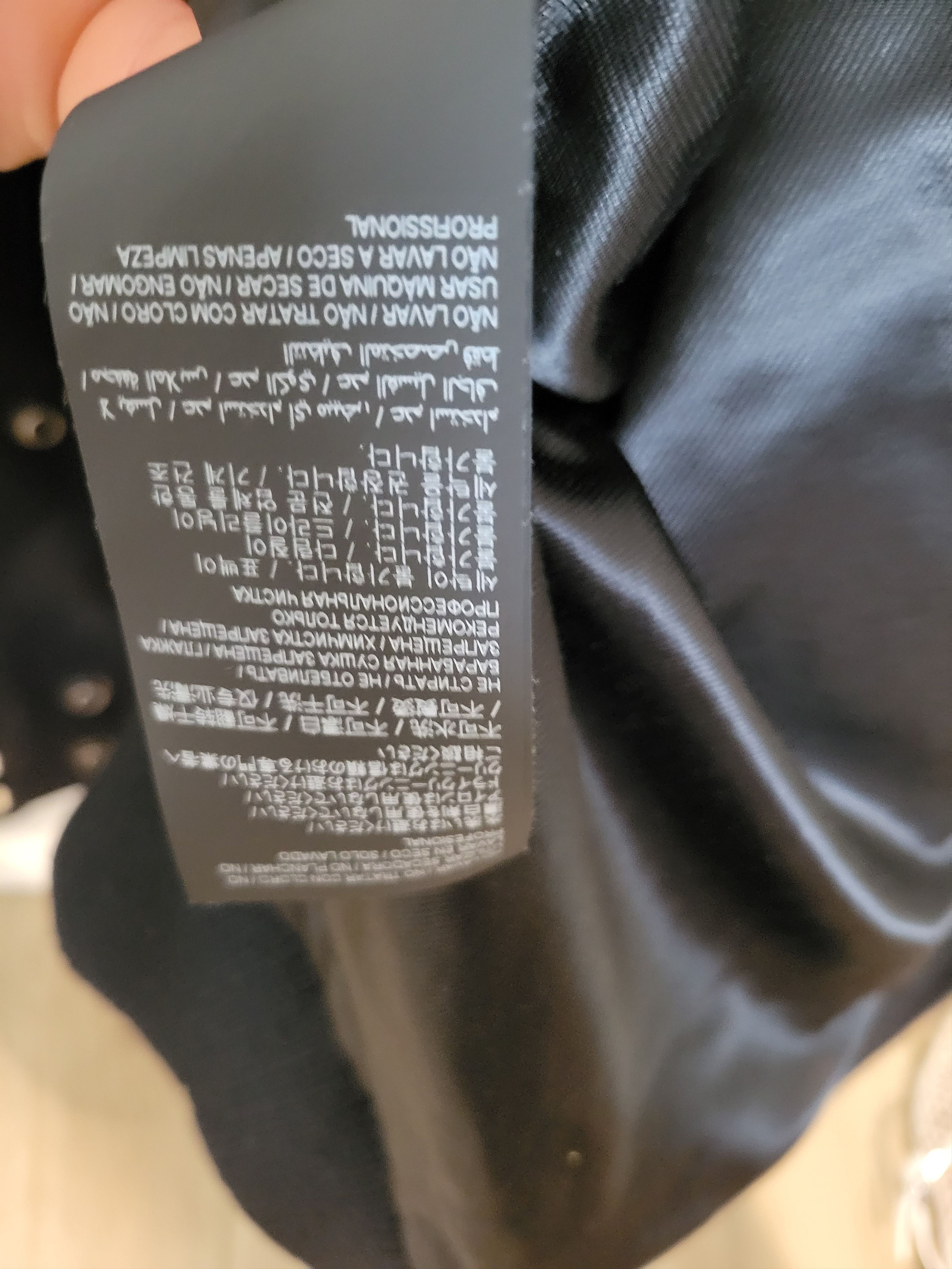 Saint Laurent Paris Varsity jacket Size US L / EU 52-54 / 3 - 4 Thumbnail