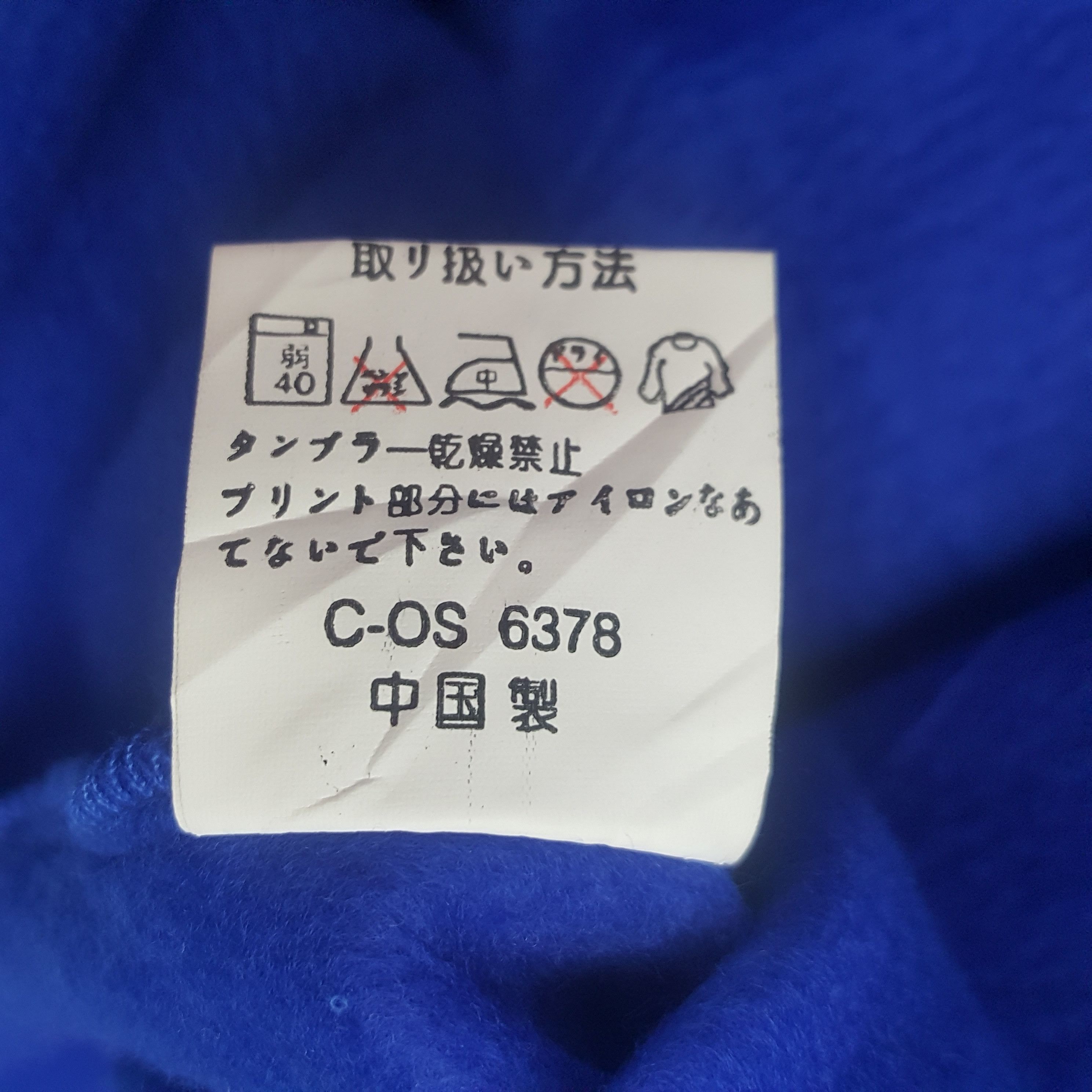 Vintage Vintage Visitor Production Sweatshirt Size US L / EU 52-54 / 3 - 9 Thumbnail