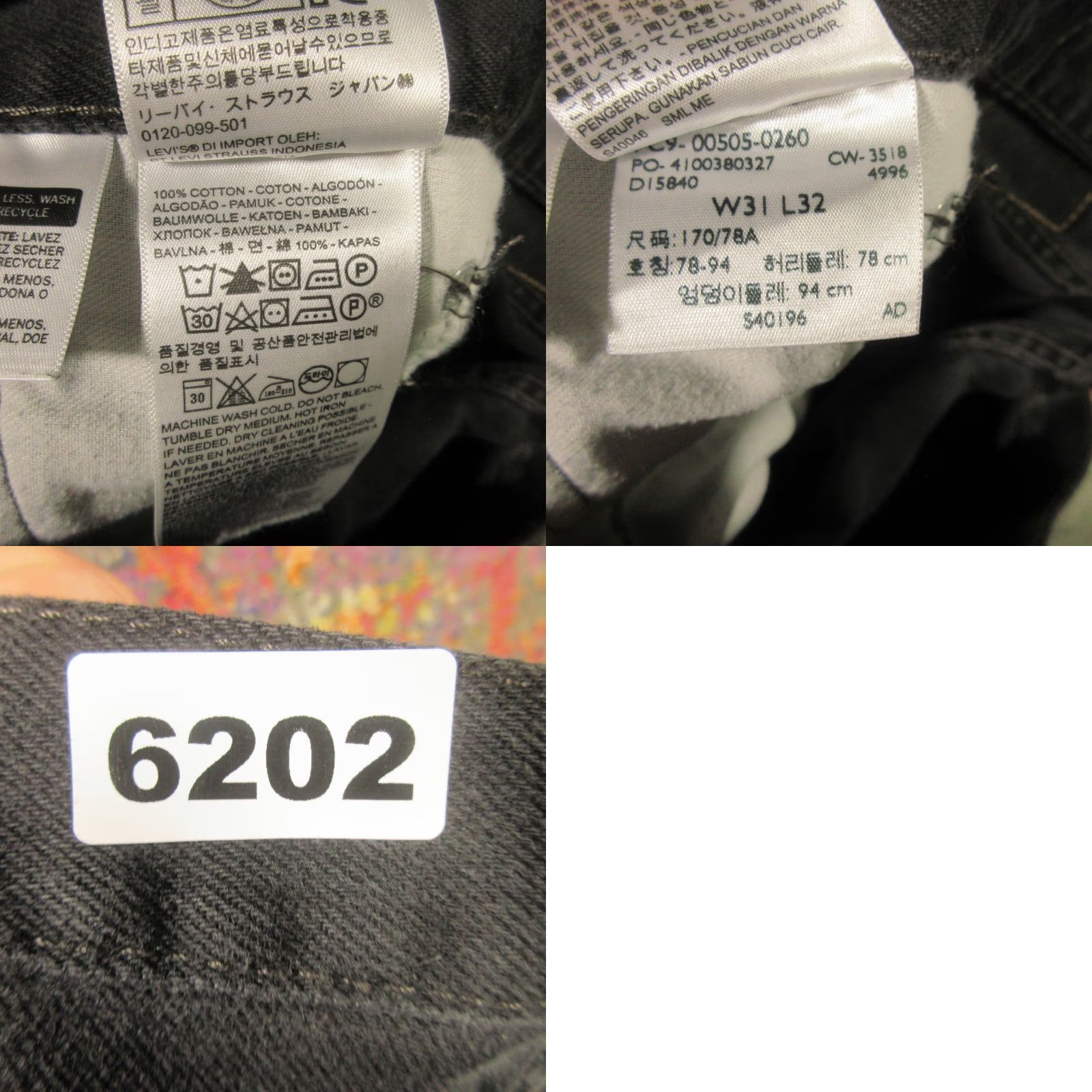 Levi's Levi's 505 Shorts Womens 31 Black Denim Cut Off Button Stretch Mid Rise 5-Pocket Jeans Shortss Size 24" / US 00 / IT 34 - 8 Thumbnail