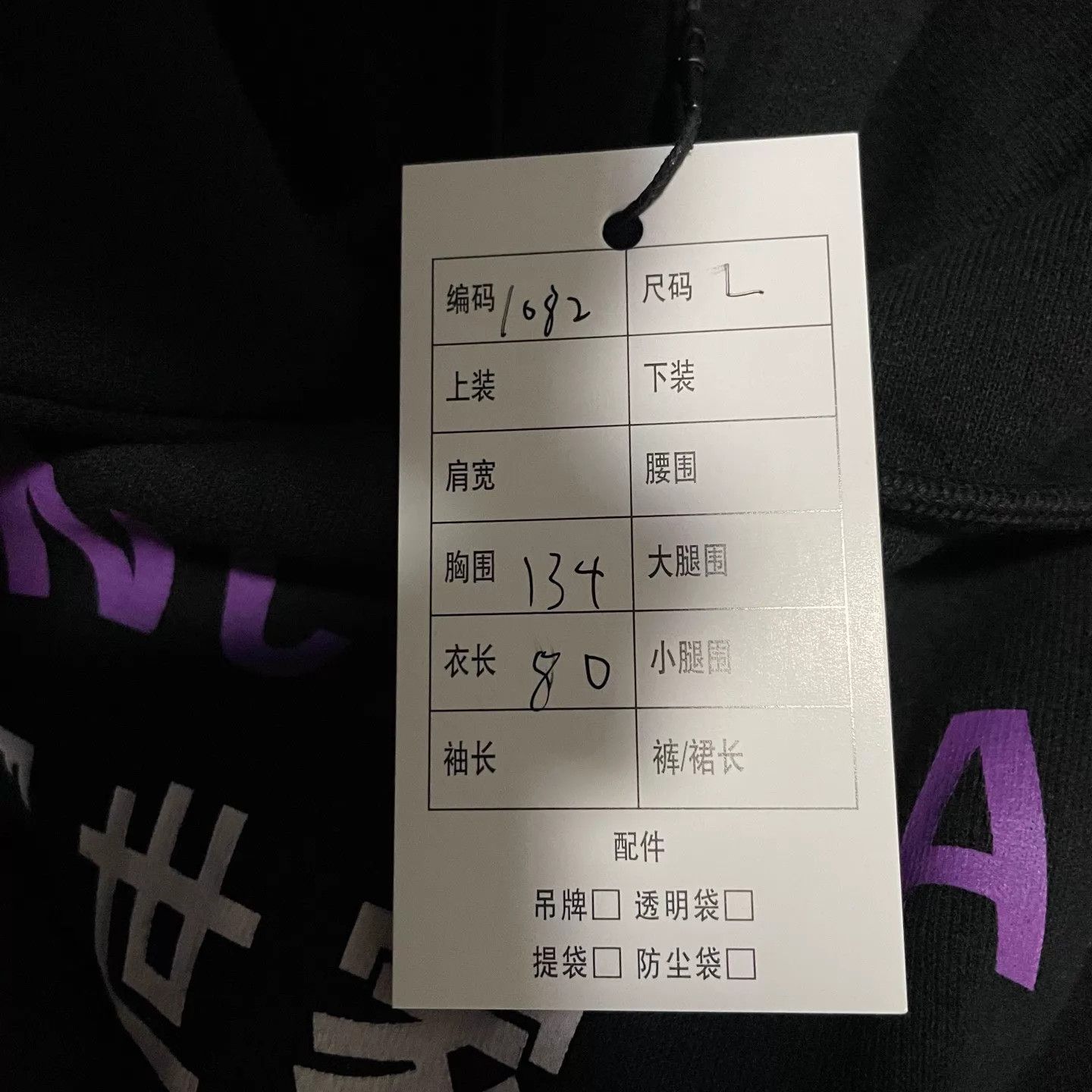 Balenciaga Balenciaga 7-Lingual Multicolor Letter Hoodie L Size L / US 10 / IT 46 - 5 Thumbnail