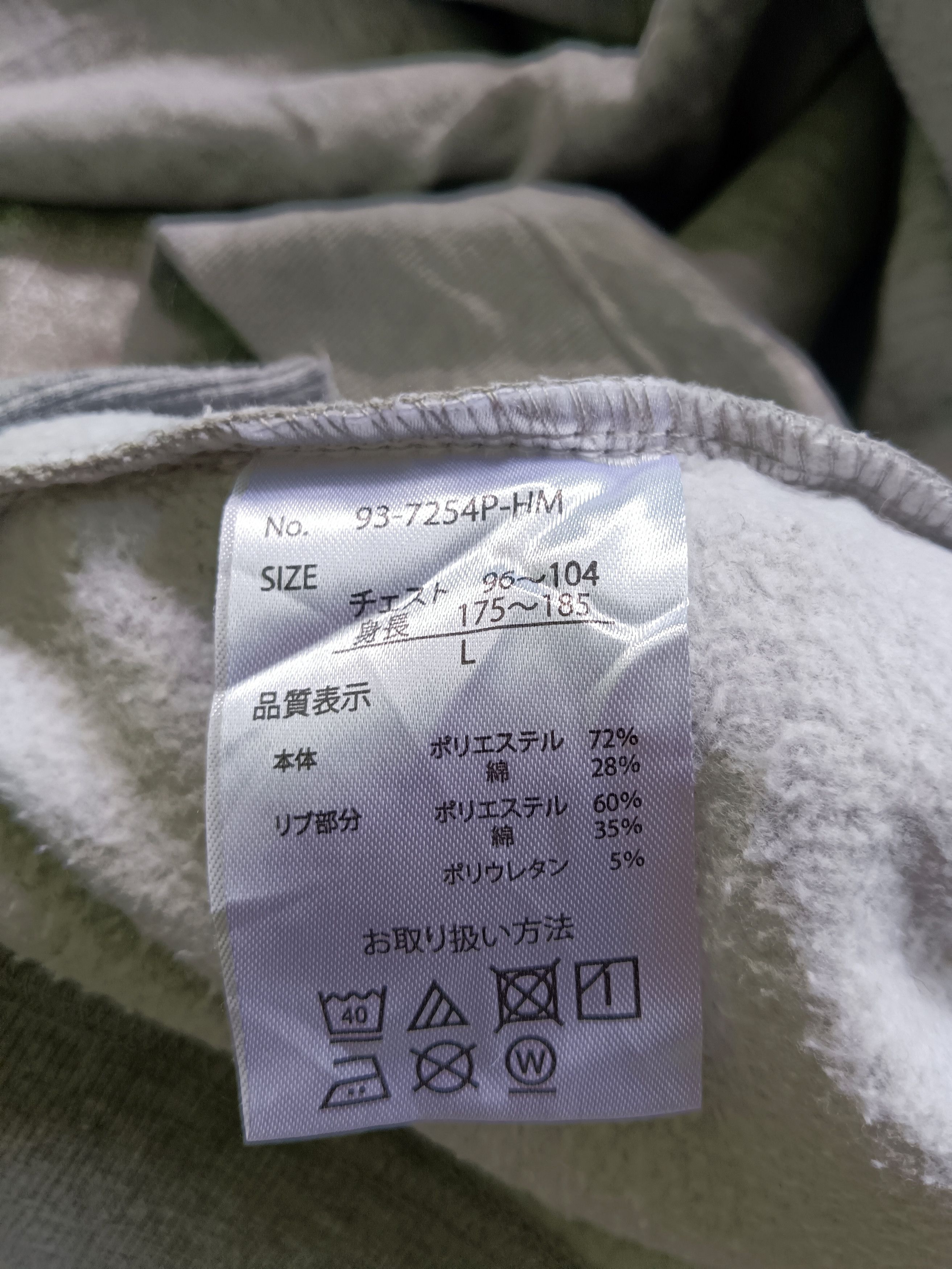 Designer × Japanese Brand Simplify Hoodie Grey Size US L / EU 52-54 / 3 - 3 Thumbnail