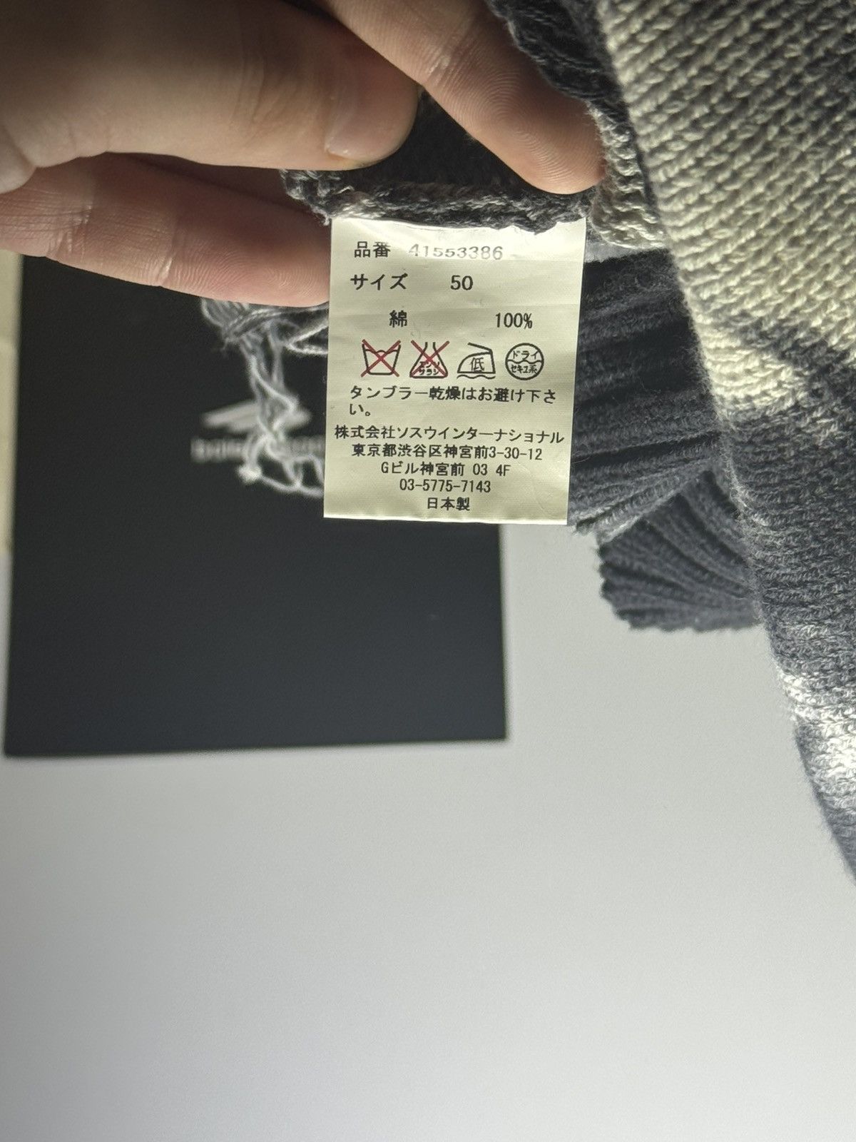 Maison MIHARA YASUHIRO ✅Maison Mihara Yasihiro distressed sweater Size US XL / EU 56 / 4 - 6 Thumbnail