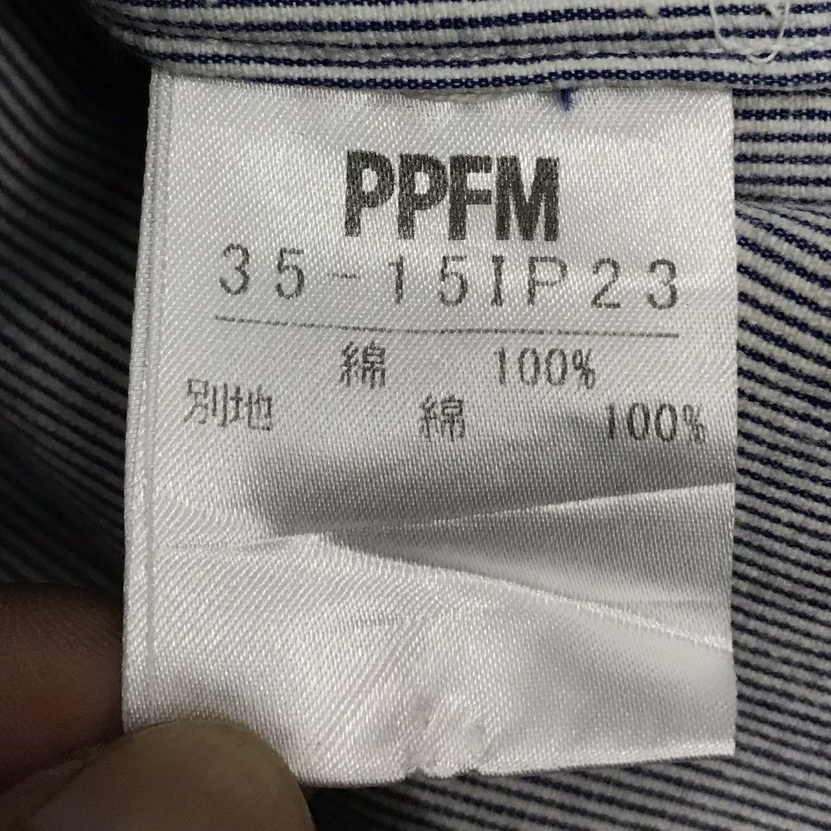 Japanese Brand × PPFM × Vintage Vintage PPFM Eastern Rock Destruct & Reconstruct Shirt Size US M / EU 48-50 / 2 - 13 Thumbnail