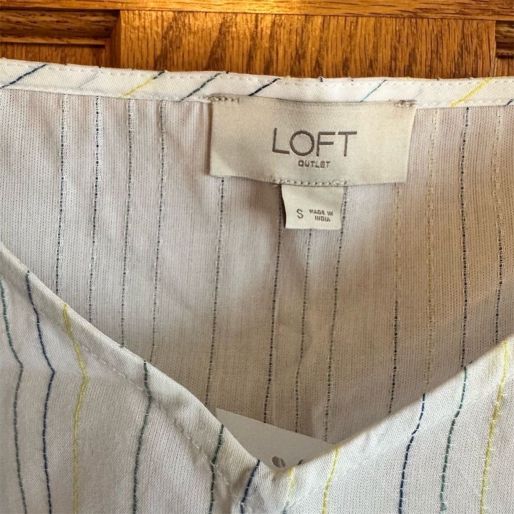 Loft LOFT Women's Striped Spaghetti Strap Camisole Blouse Size S Size S / US 4 / IT 40 - 3 Thumbnail