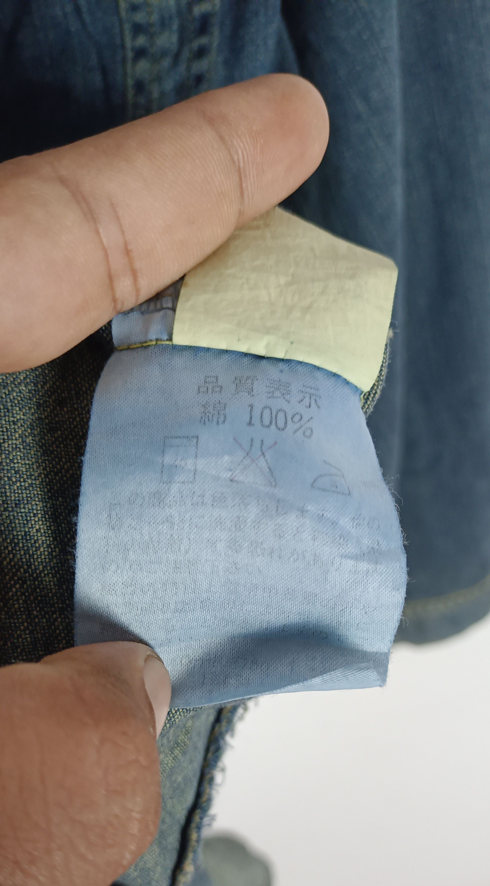 Japanese Brand Lapis Conty Denim Jacket Size US M / EU 48-50 / 2 - 9 Thumbnail