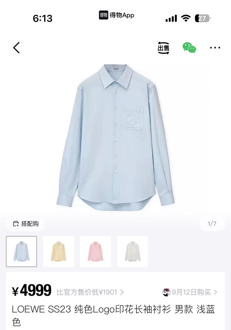 Loewe LOEWE logo shirt Size L / US 10 / IT 46 - 1 Thumbnail