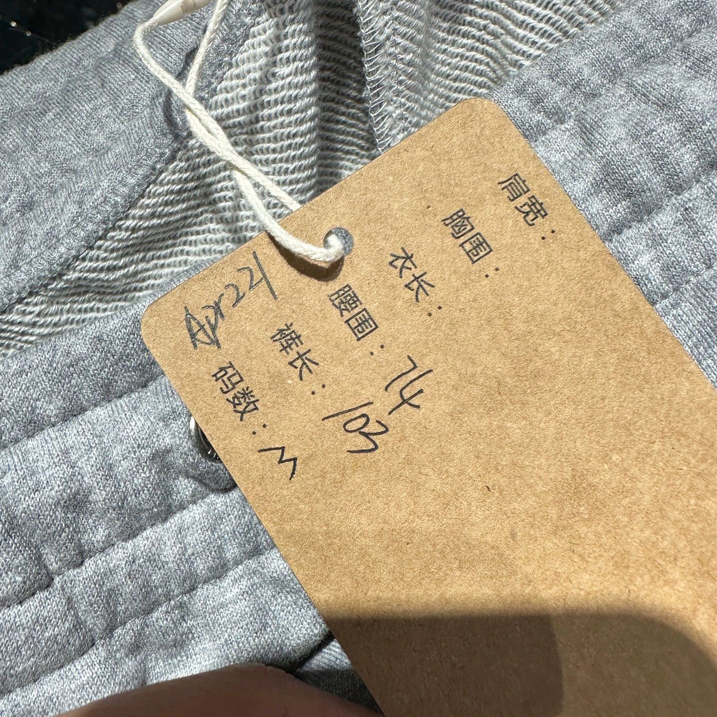 Celine Celine apr221 Triomphe embroidered logo drawstring pants M Size 27" / US 4 / IT 40 - 5 Thumbnail