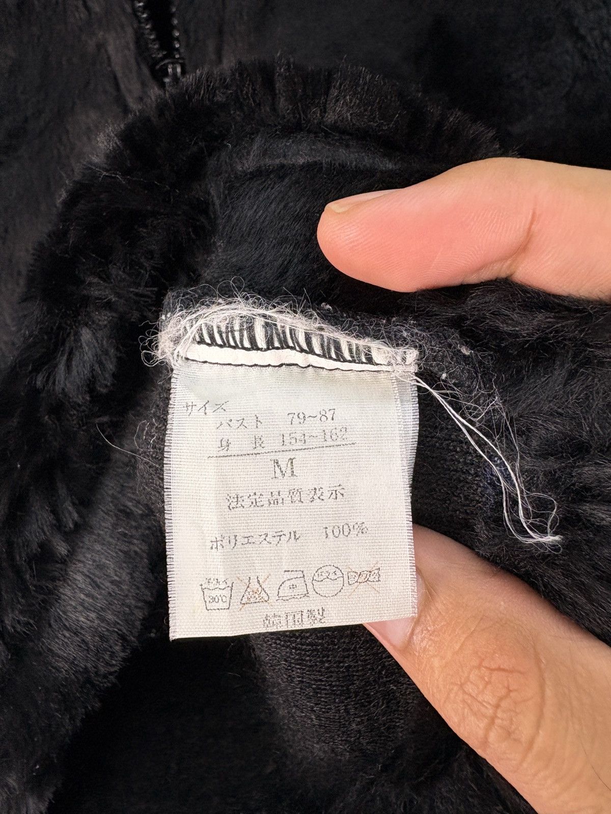 Japanese Brand Japanese Brand Faux Fur Shag Shaggy Vest Mohair Jacket Size US S / EU 44-46 / 1 - 8 Thumbnail