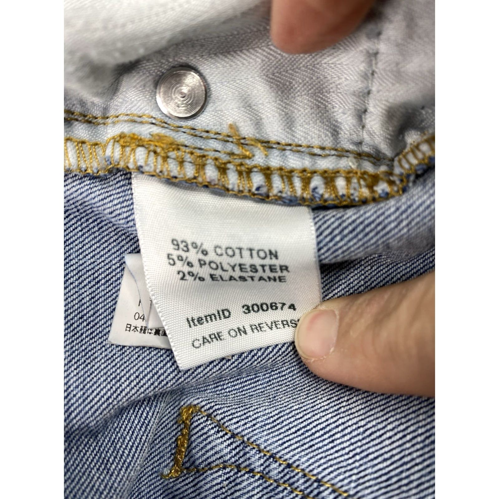 Vintage LL Bean Women Jeans 18 Medium Wash Mid Rise Stretch 90s 5-Pocket Denim Regular Blue Shirt (rearranged for search) Size 40" / US 18 - 7 Thumbnail