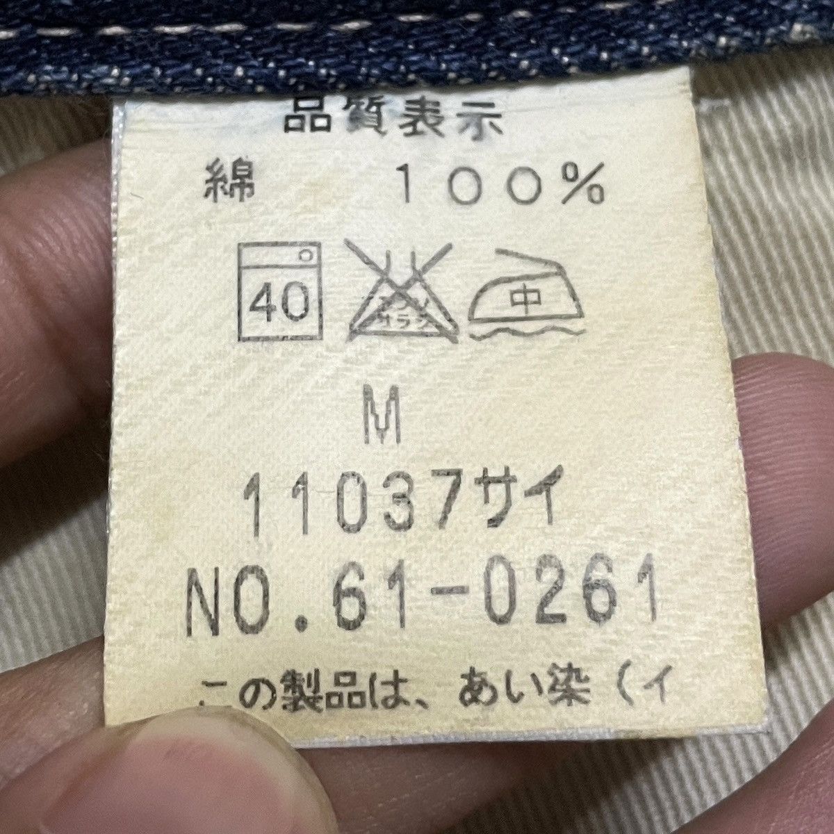 Japanese Brand Very Rare Design Vintage Brand Johnbull X Kojima Jeans 1990s Size US 29 - 10 Thumbnail