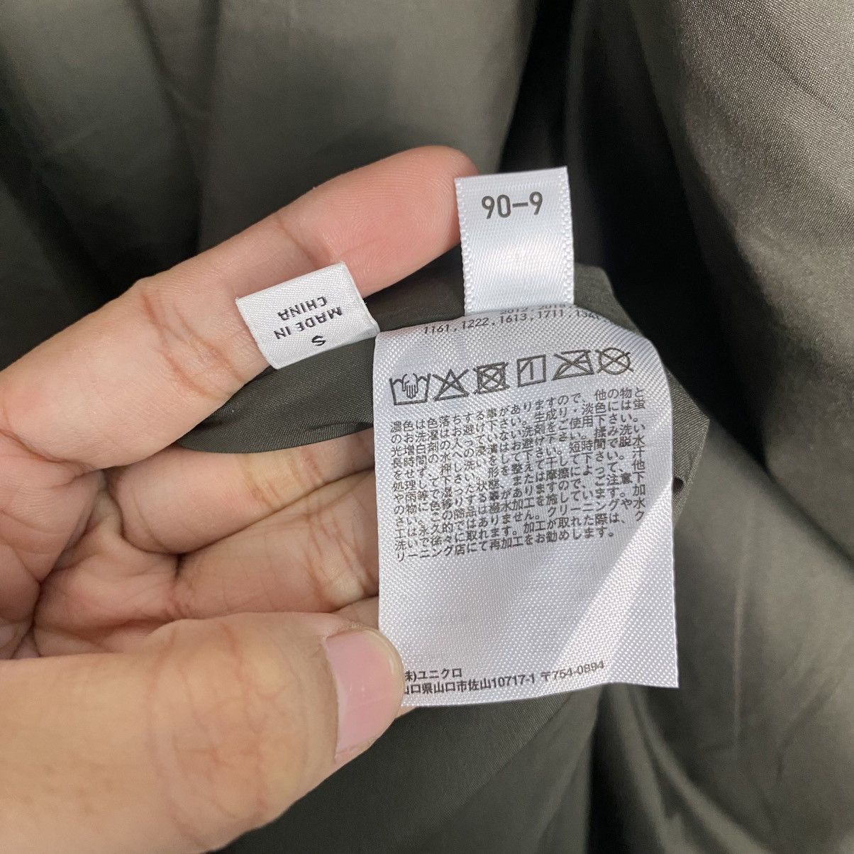 Japanese Brand × Undercover × Uniqlo Uniqlo U trenchcoat Size US S / EU 44-46 / 1 - 18 Thumbnail