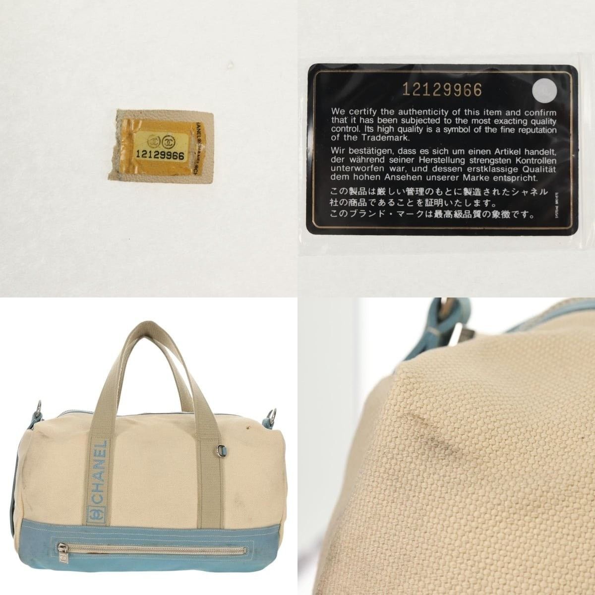 Chanel Chanel Boston Bag Size ONE SIZE - 5 Thumbnail