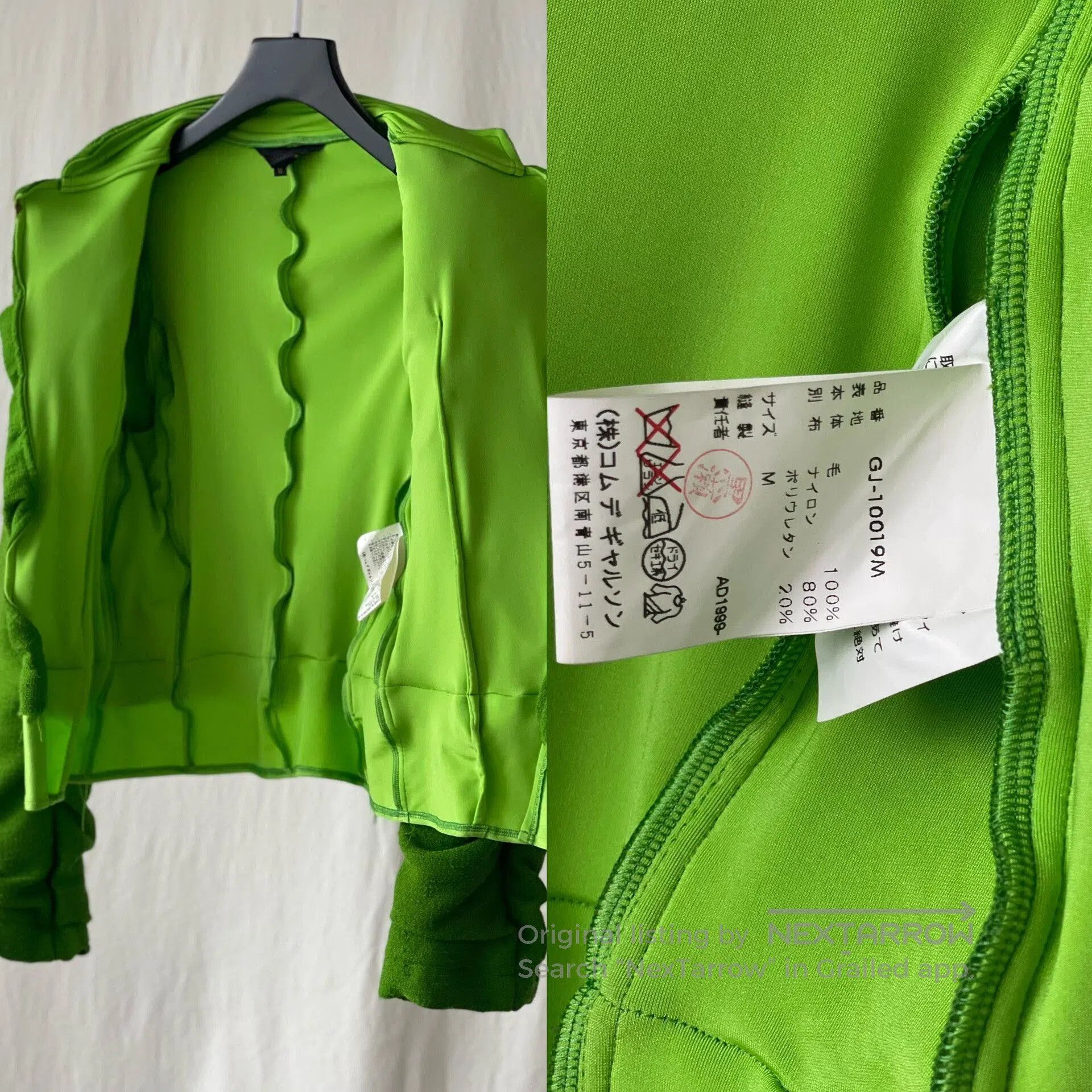 Comme des Garcons CDG Archive Green Ruffled Jacket. Size M / US 6-8 / IT 42-44 - 9 Thumbnail