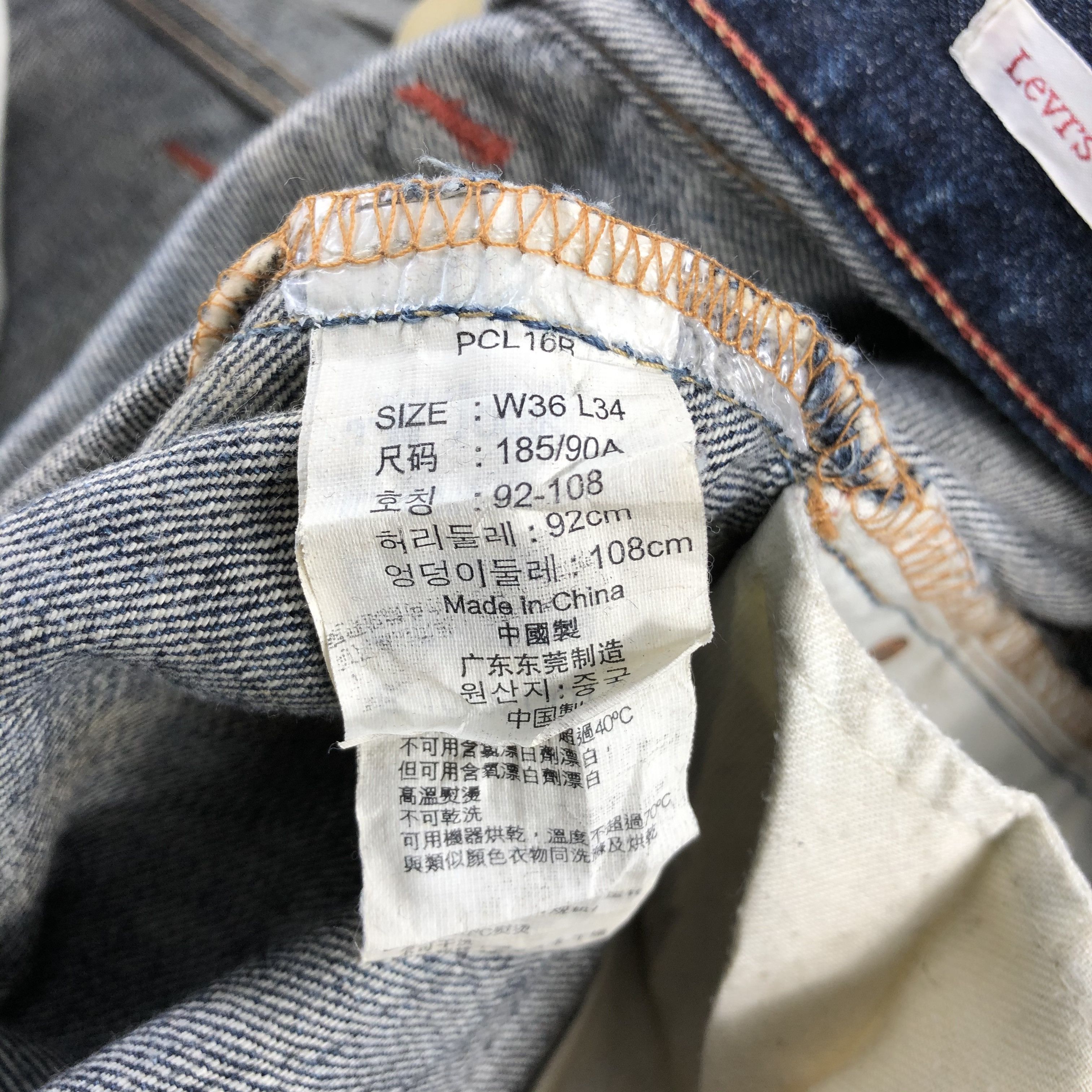 Levi's Vintage Blue Wash Levis Jeans-J2636 Size US 37 - 11 Thumbnail