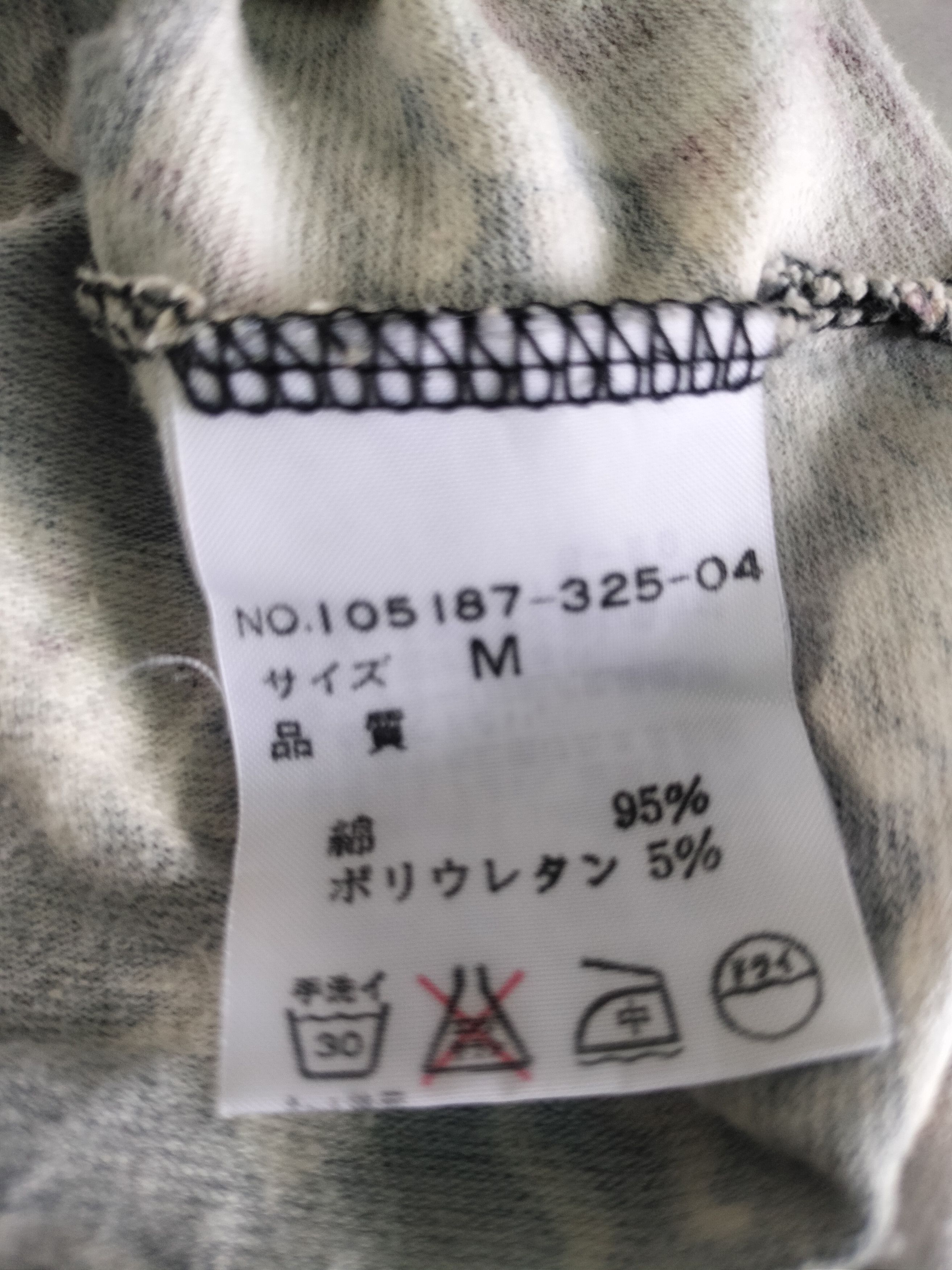 20471120 Batsu Tattoo Stretch mesh Top shirt Size US M / EU 48-50 / 2 - 7 Thumbnail