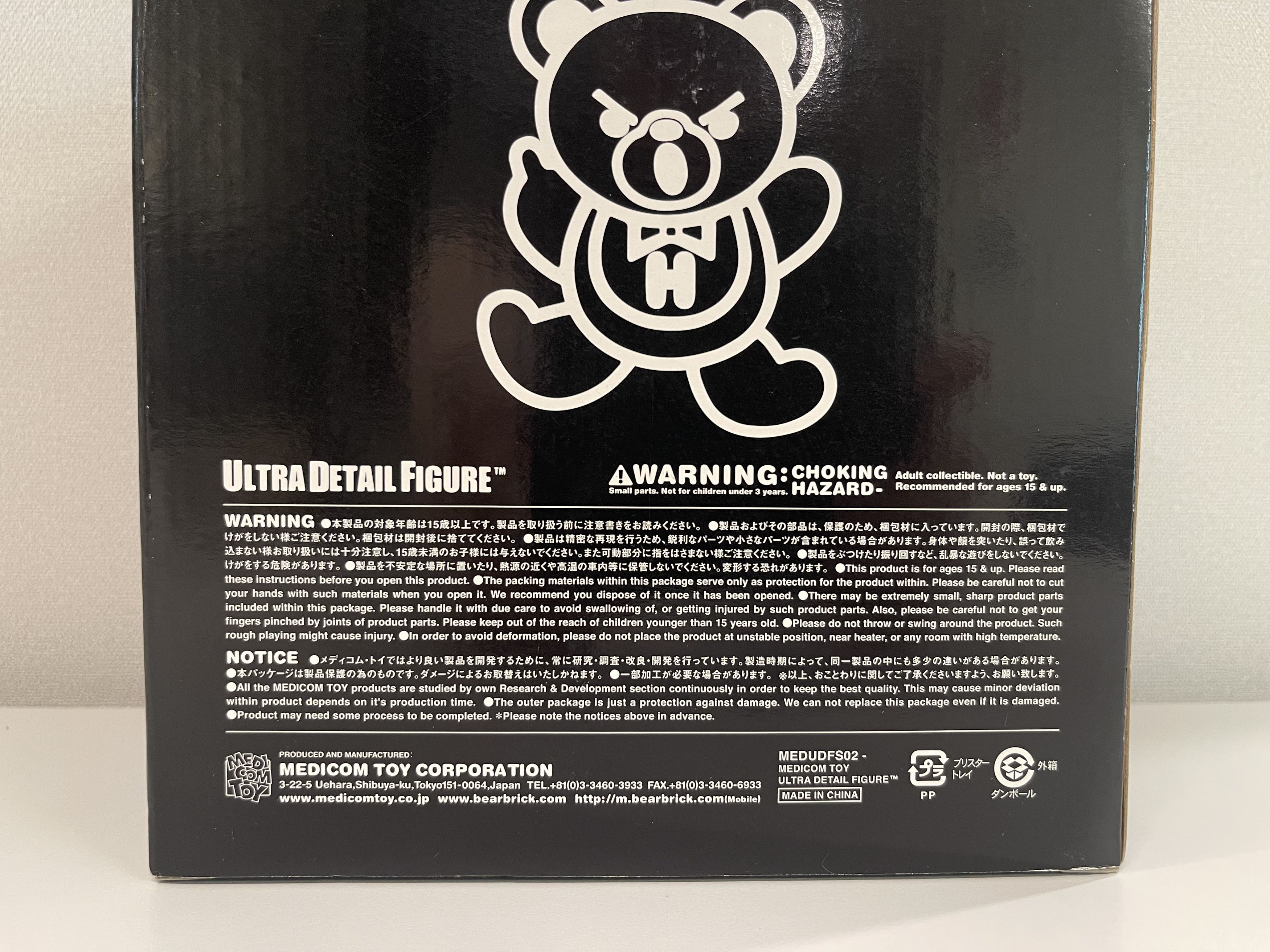 Hysteric Glamour Hysterical Glamour x Medicom toy Fuck Bear Plush Toy Figure Size ONE SIZE - 6 Thumbnail