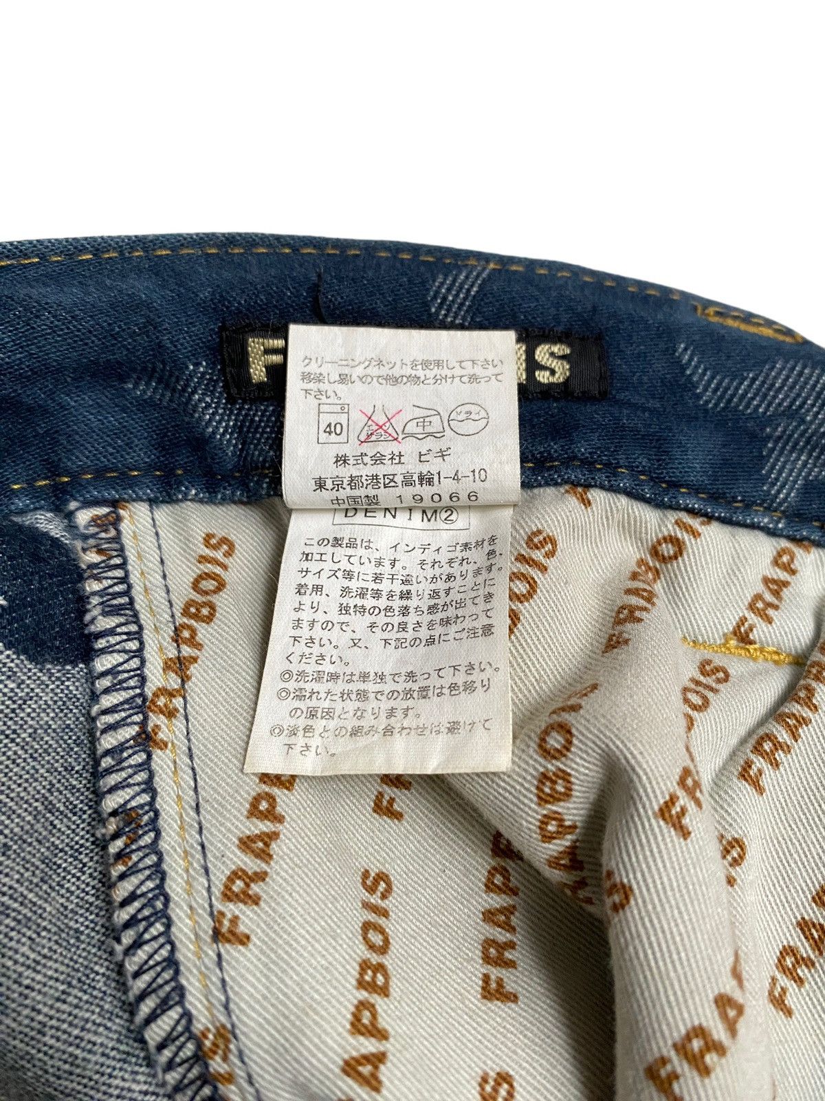 Frapbois Vintage Brand Frapbois Drawstring Cropped Pants 2000s Size US 32 / EU 48 - 5 Thumbnail