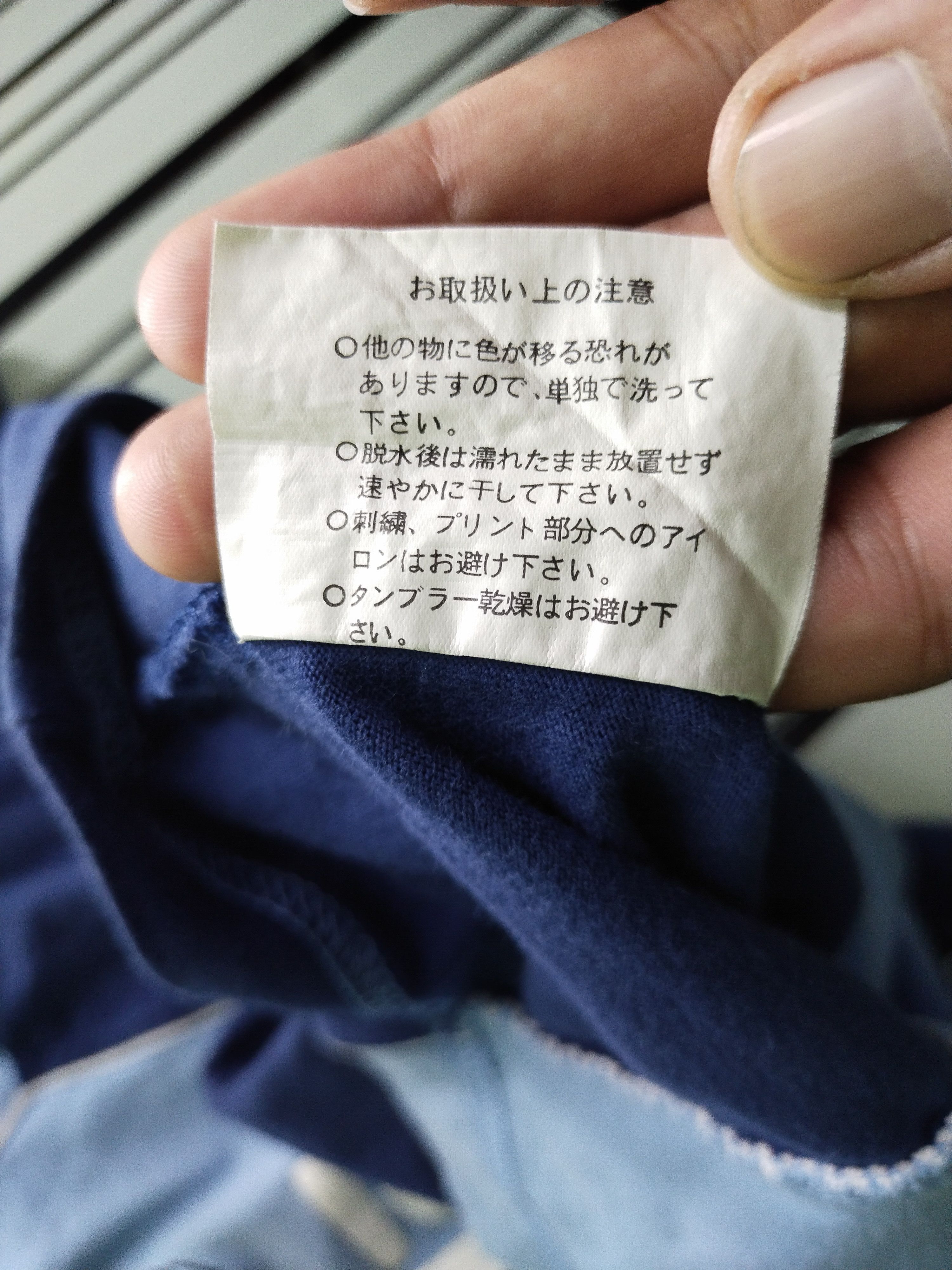 Japanese Brand No. 23 Fukunishi Name Team Yamaha J.League Tee Size US M / EU 48-50 / 2 - 9 Thumbnail
