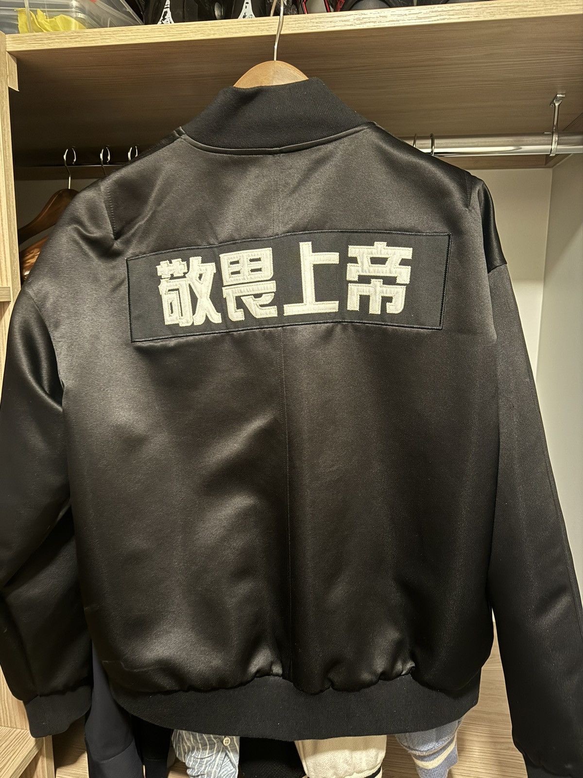 Fear of God Fear of God Edison Chen Fifth Collection Singapore exclusive Size US L / EU 52-54 / 3 - 2 Thumbnail
