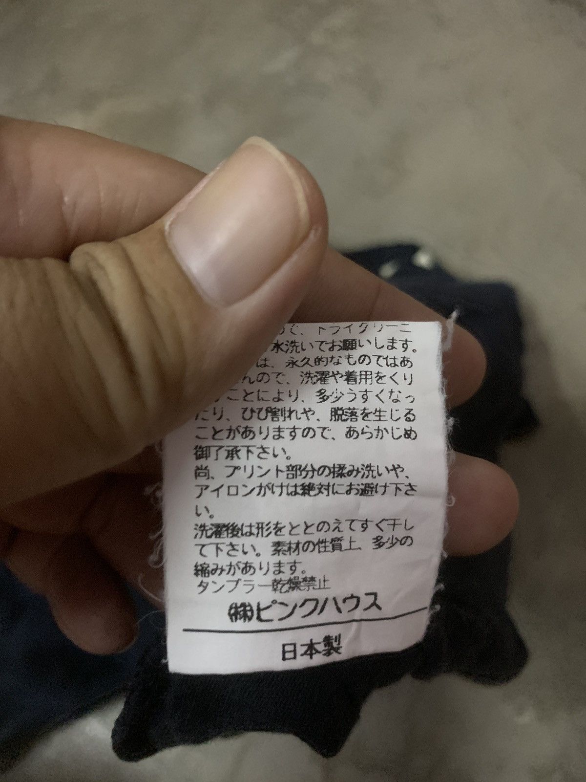 Japanese Brand × Karl Helmut Karl Helmut Tee Size US L / EU 52-54 / 3 - 7 Thumbnail