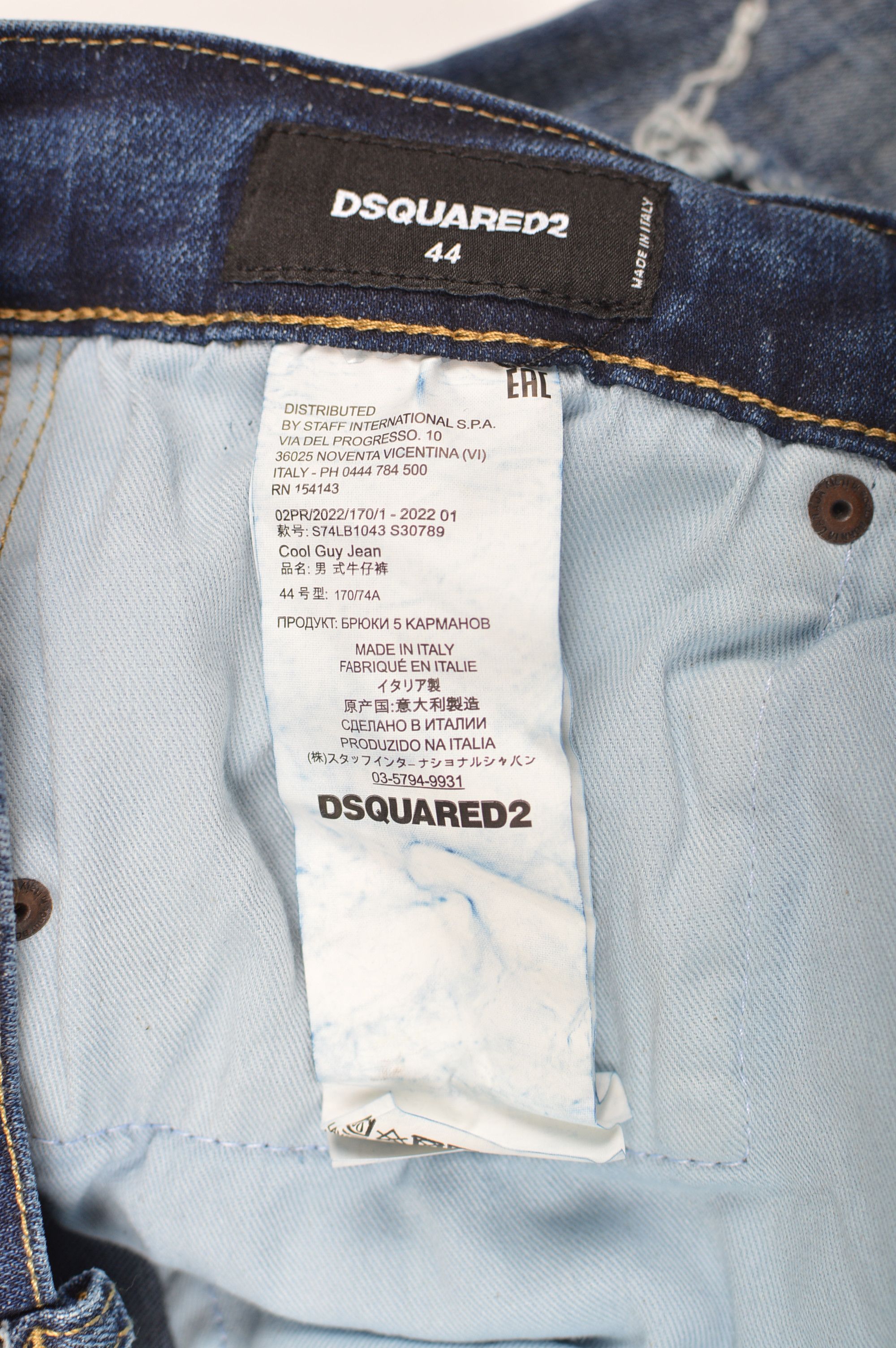 Dsquared2 Dsquared2 Cool Guy Jean Size US 28 / EU 44 - 5 Thumbnail
