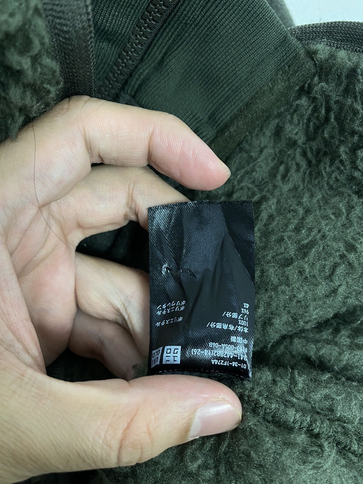 Uniqlo × White Mountaineering Rare‼️ Uniqlo X White Mountaineering Deep Pile Fleece Size US M / EU 48-50 / 2 - 6 Thumbnail