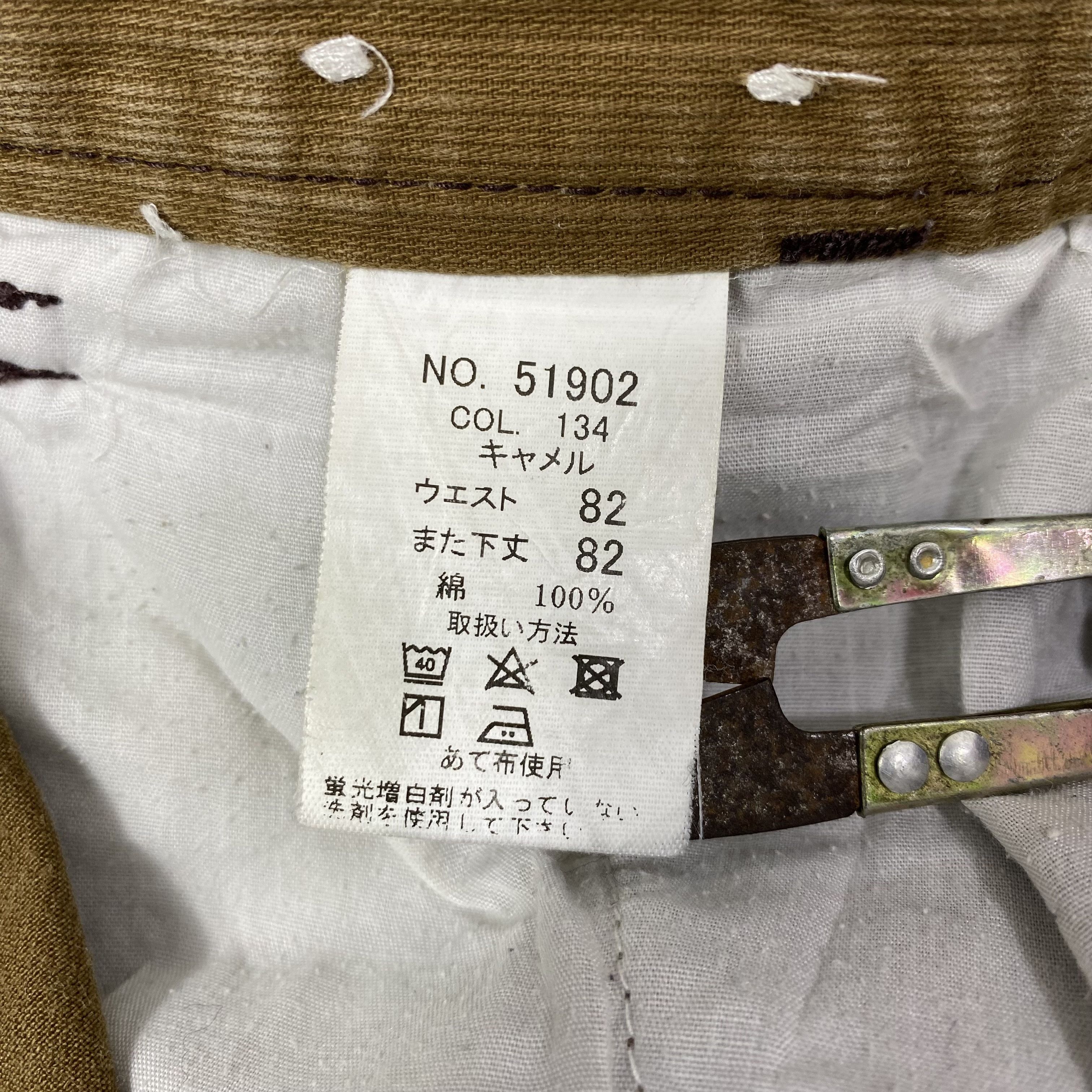 Japanese Brand Japanese Brand cargo pants - C034 Size US 31 - 10 Thumbnail