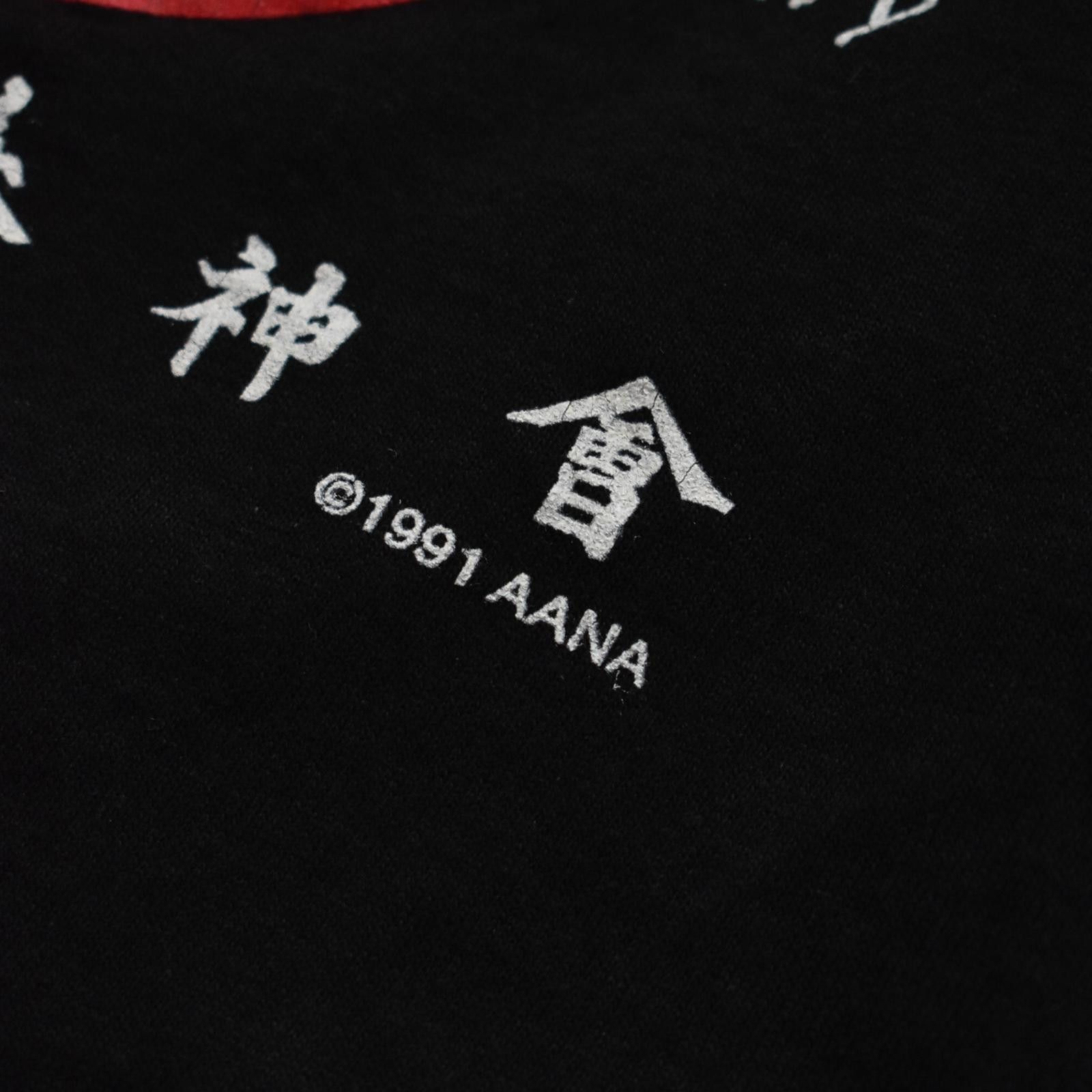 Fruit Of The Loom Vintage The Way of Harmony Black Long Sleeve - S Size US S / EU 44-46 / 1 - 5 Thumbnail