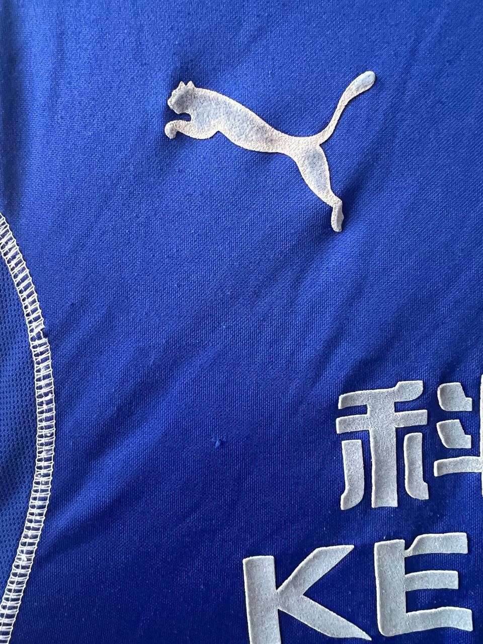 Puma 2002/03 EVERTON FC HOME SOCCER JERSEY FOOTBALL SHIRT SIZE S Size US S / EU 44-46 / 1 - 6 Thumbnail