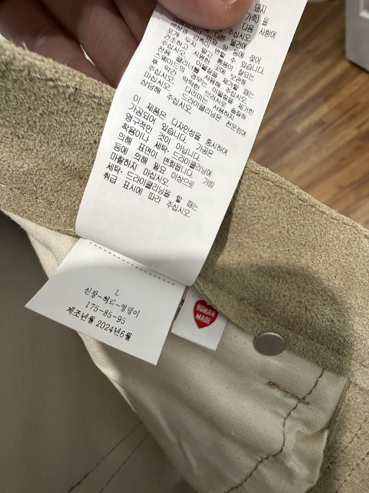 Human Made Human Made Suede Leather Pants - Beige Size US 32 / EU 48 - 10 Thumbnail