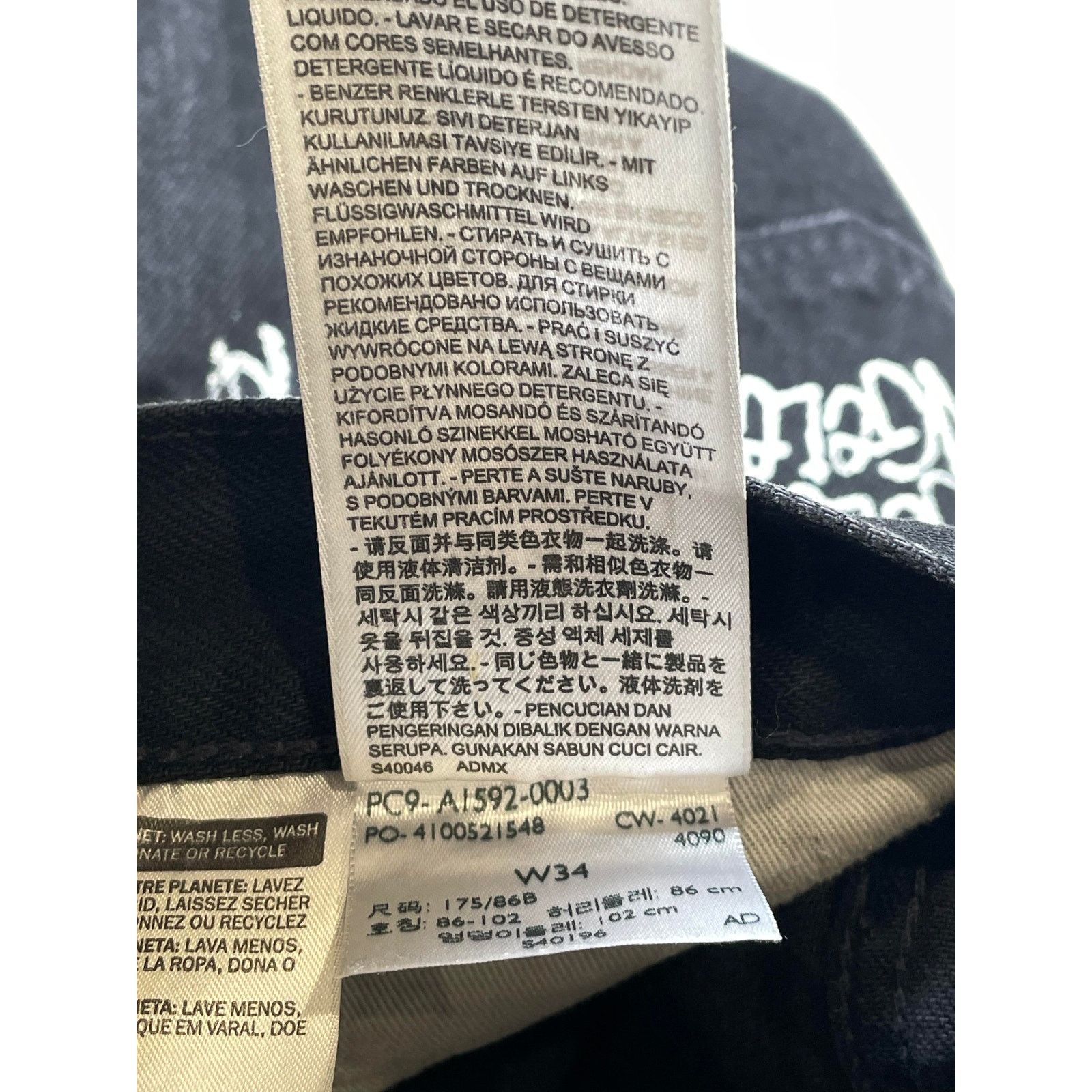 DENIM TEARS Denim Tears CPFM Black Jeans Size US 34 / EU 50 - 5 Thumbnail