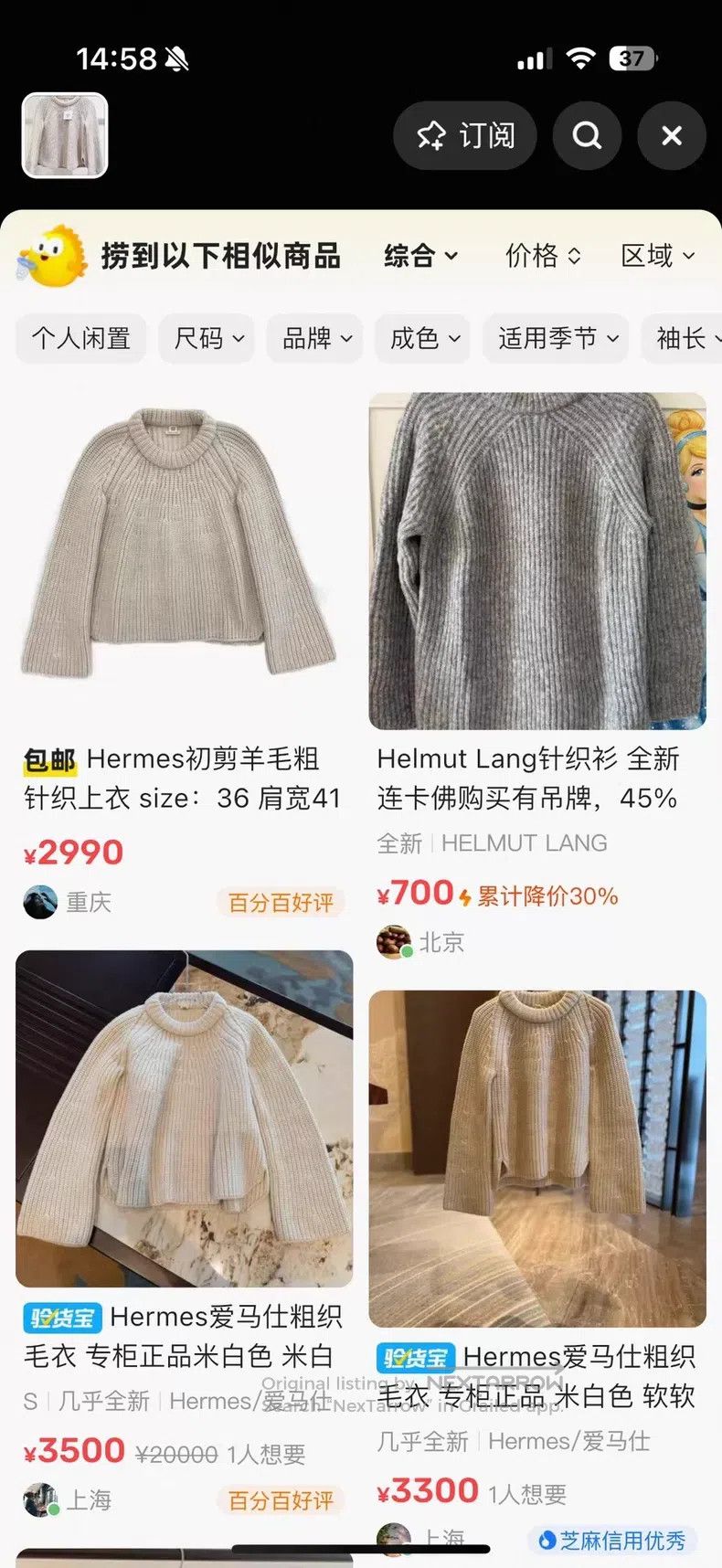 Hermes Hermes Sweater Size XS / US 0-2 / IT 36-38 - 5 Thumbnail
