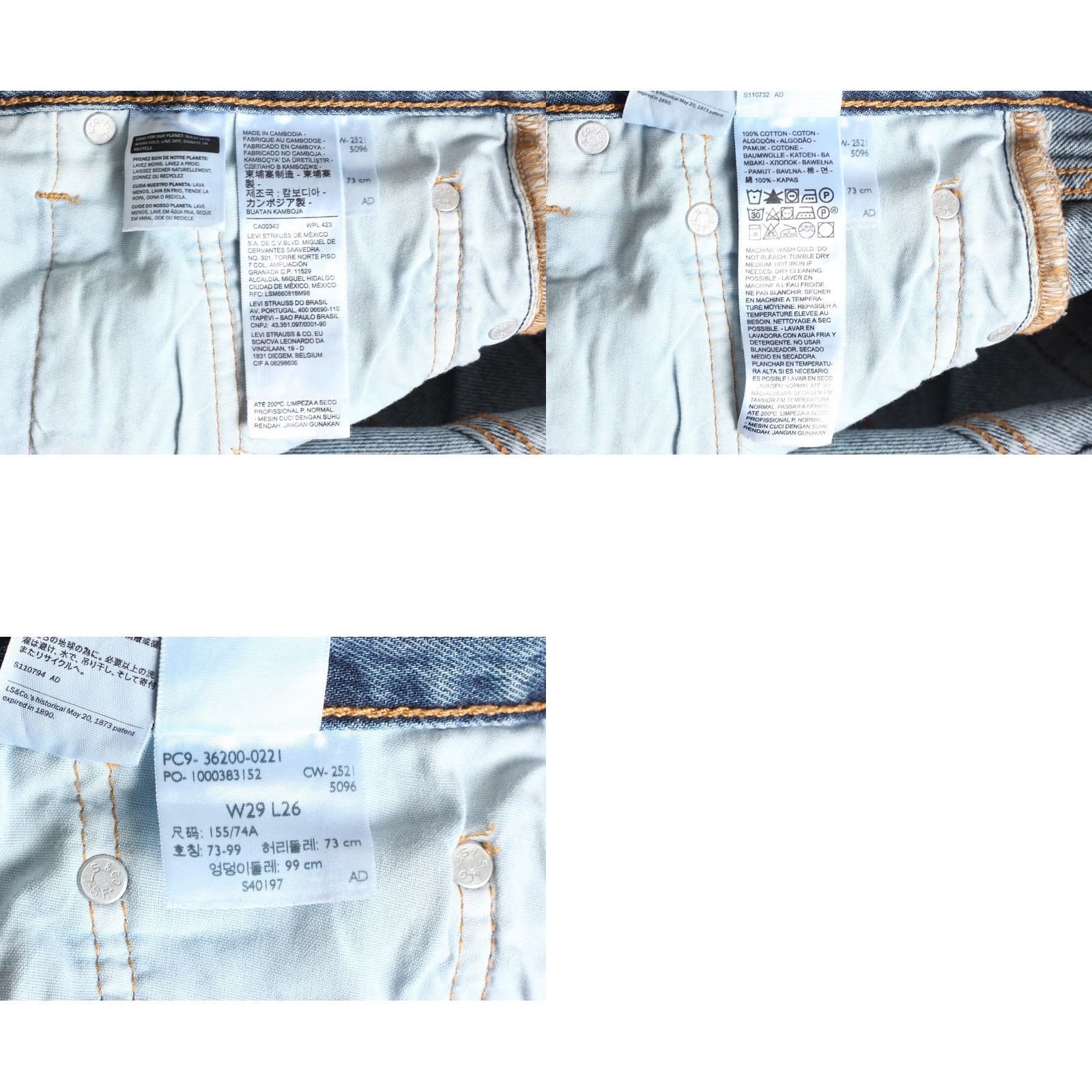 Levi's VINTAGE? No. Levi's 501 Original Cropped PREMIUM Big E Jeans Women W29 L26 DZ6348 - Levi's 501 Cropped Jeans - Women, 29/26, Blue Size 29" - 8 Thumbnail