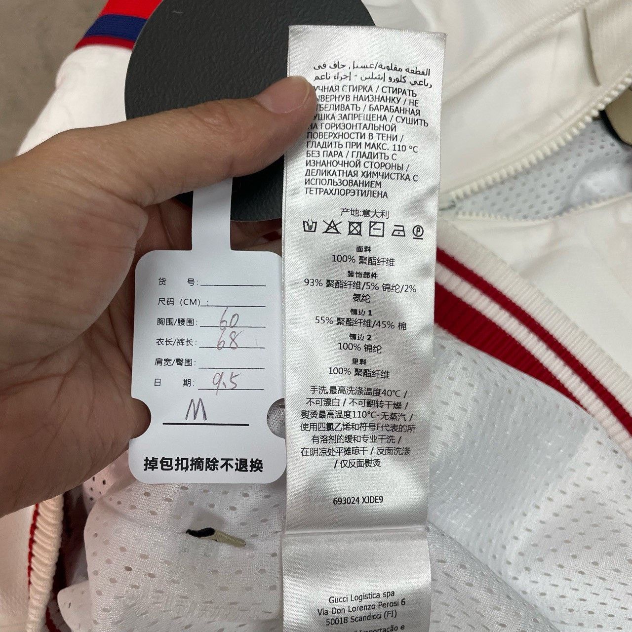 Gucci Gucci White dark pattern full print jacket 2501-Nextarrow Size US M / EU 48-50 / 2 - 7 Thumbnail