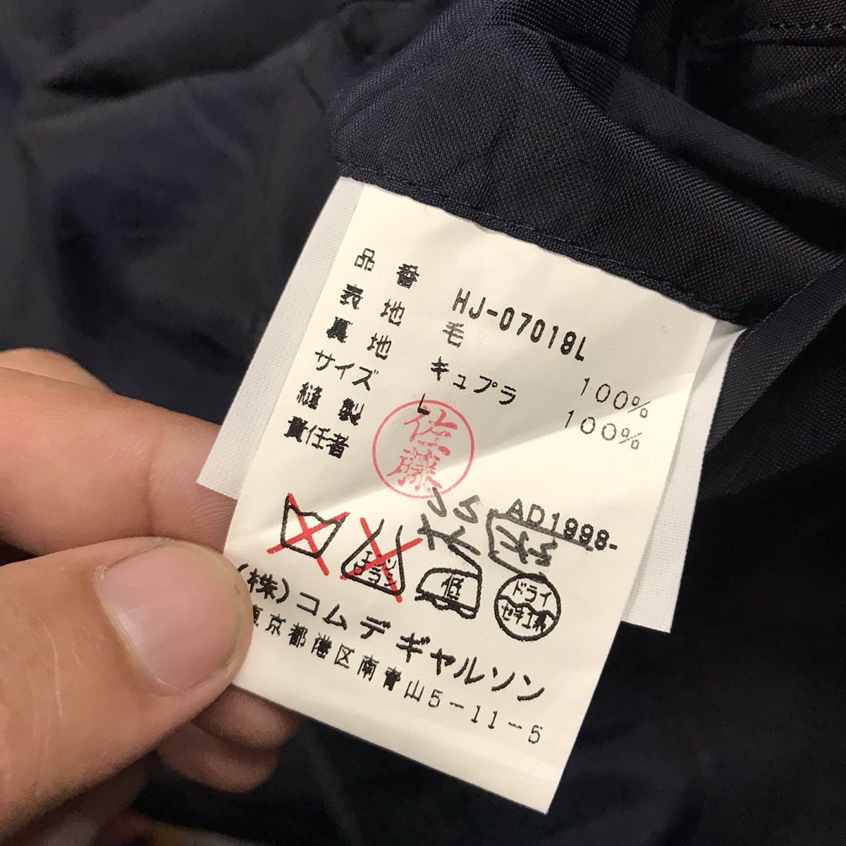 Comme des Garcons Homme COMME des GARÇON AW98 BLAZER Size US L / EU 52-54 / 3 - 11 Thumbnail